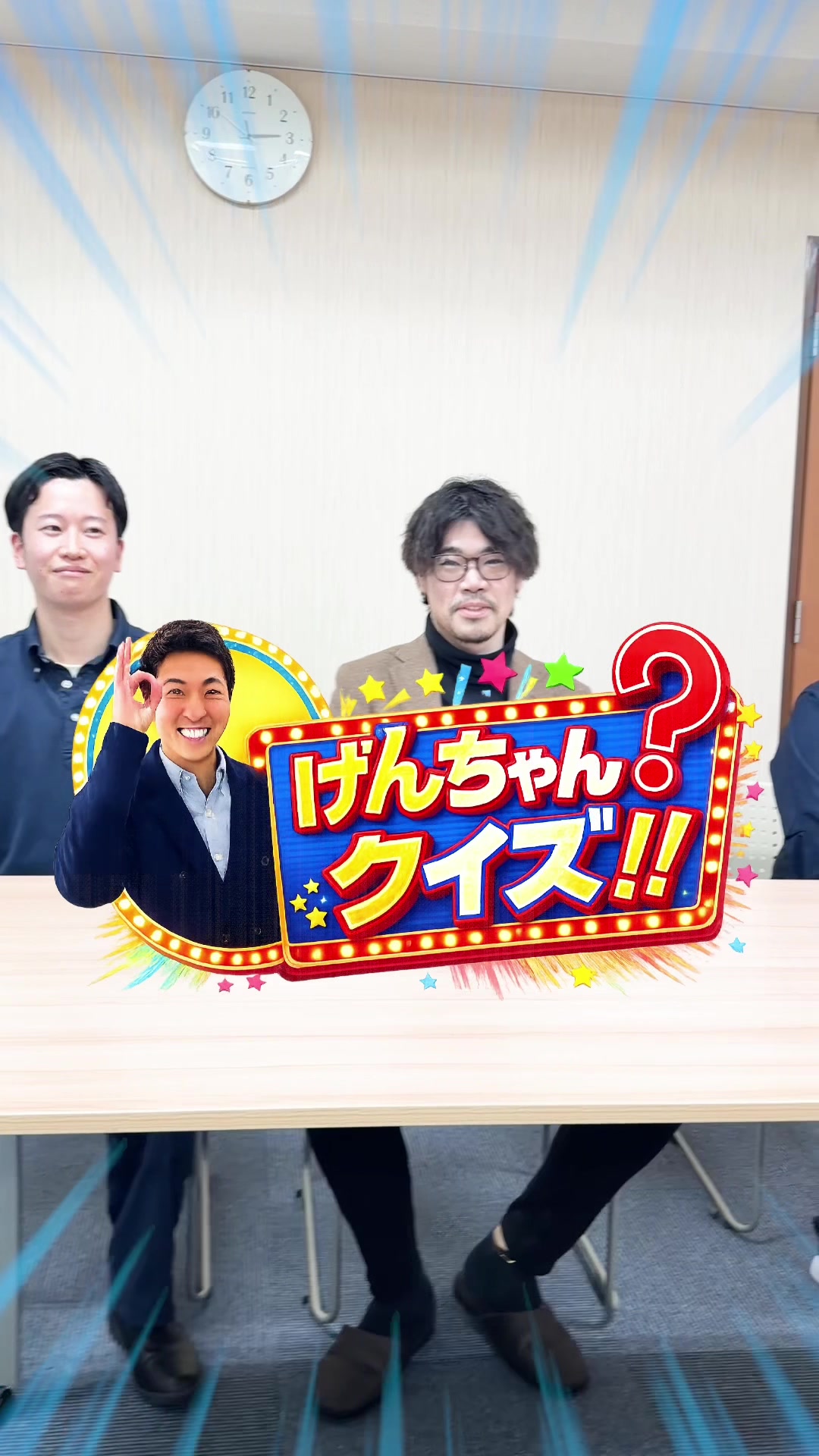 @愉快な社長げんちゃん【株式会社玄聖】