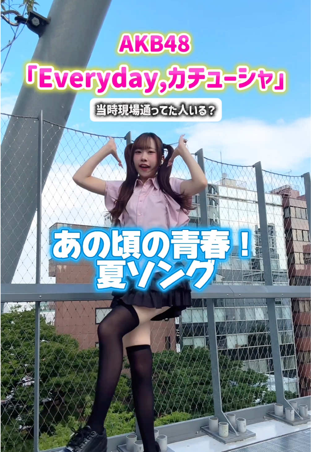 @さなぴ