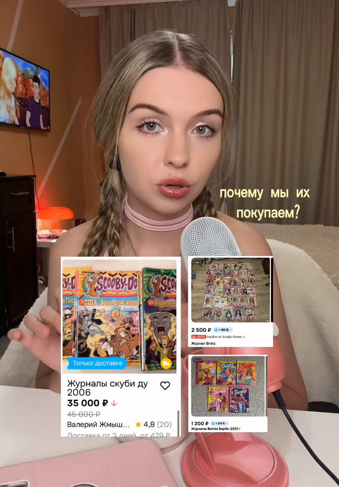 @заебарби