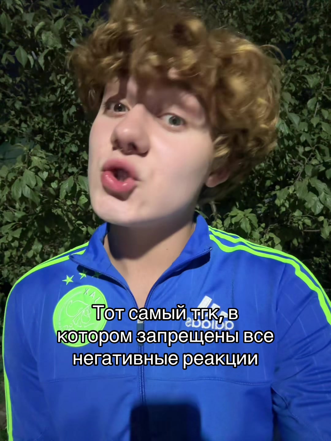 @Лёвенский