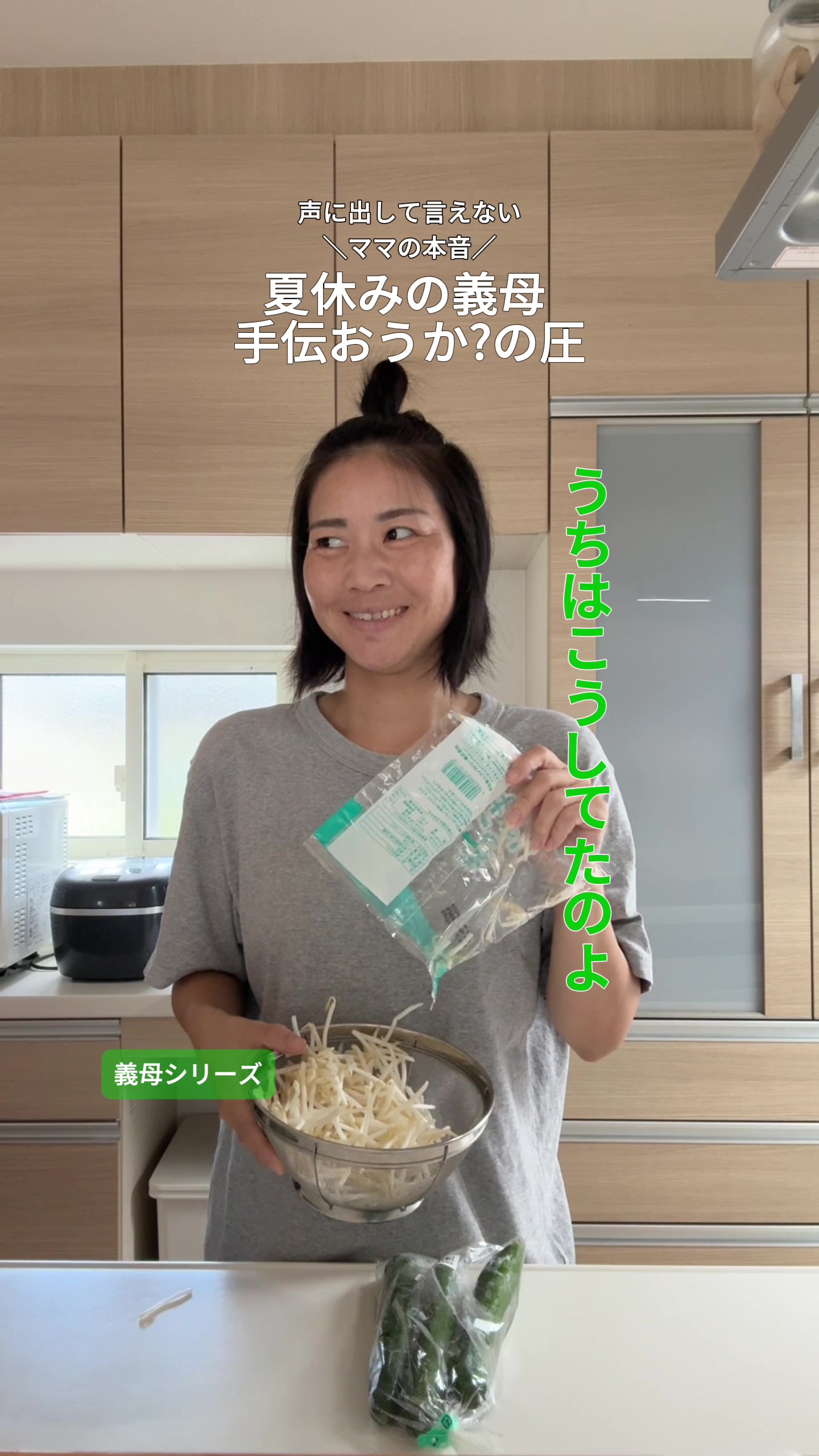 @Haruka Hirakawa