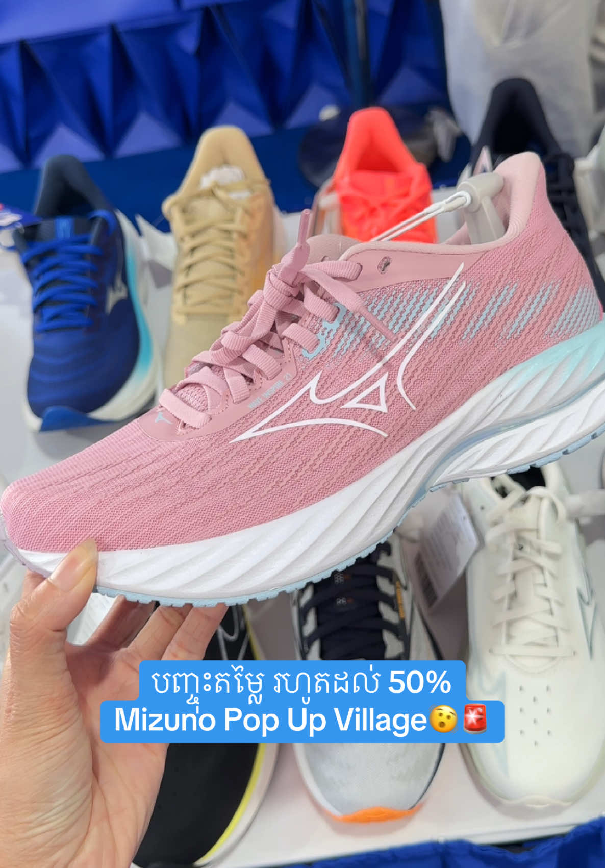 @MizunoCambodiaAuthorizedDealer