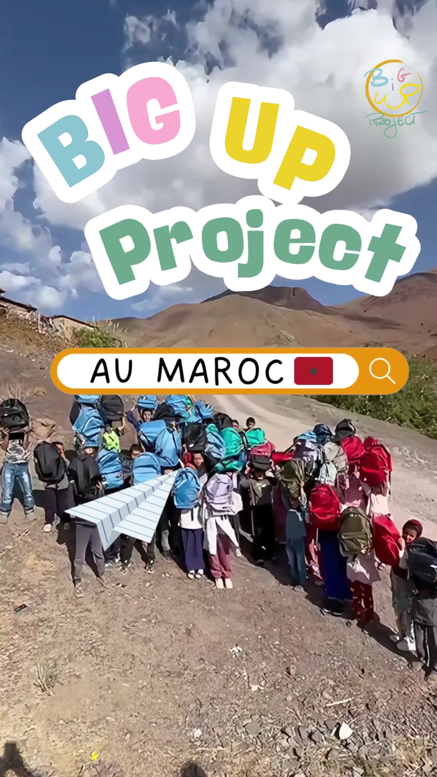 @BIG UP PROJECT