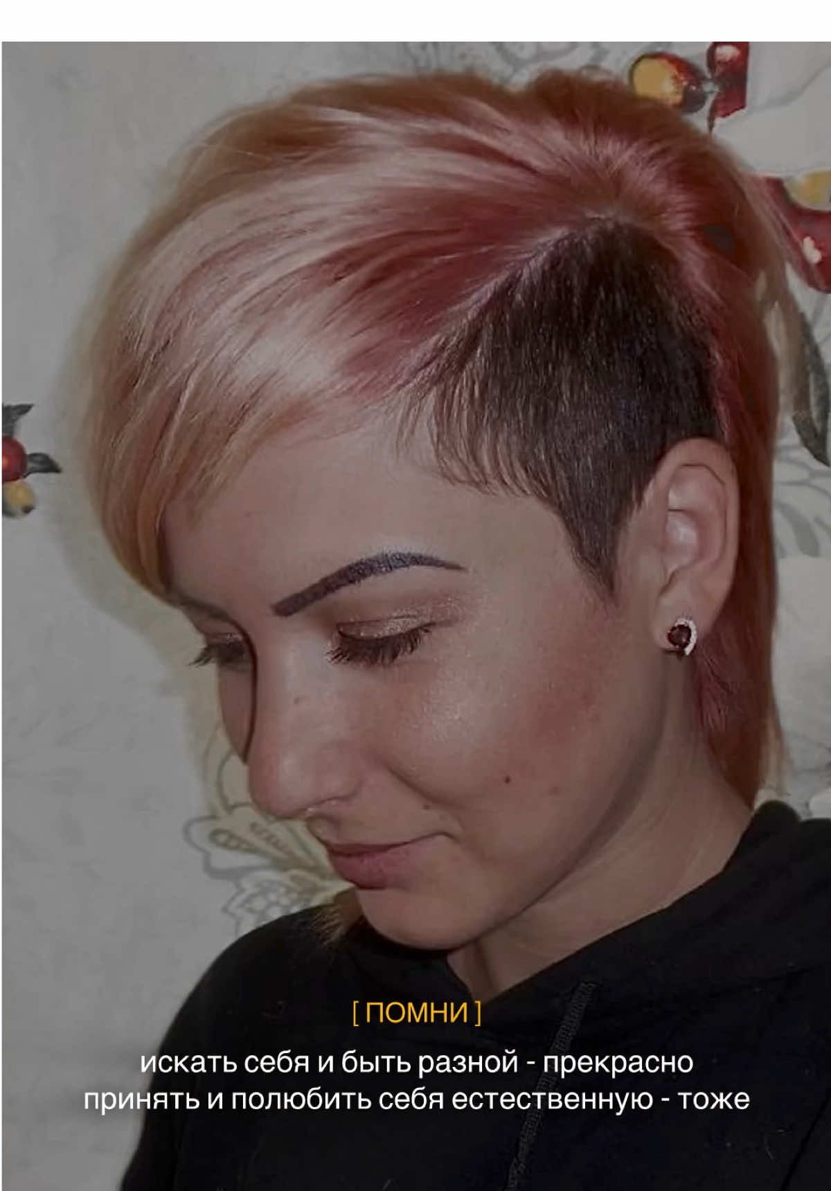 @РИНА