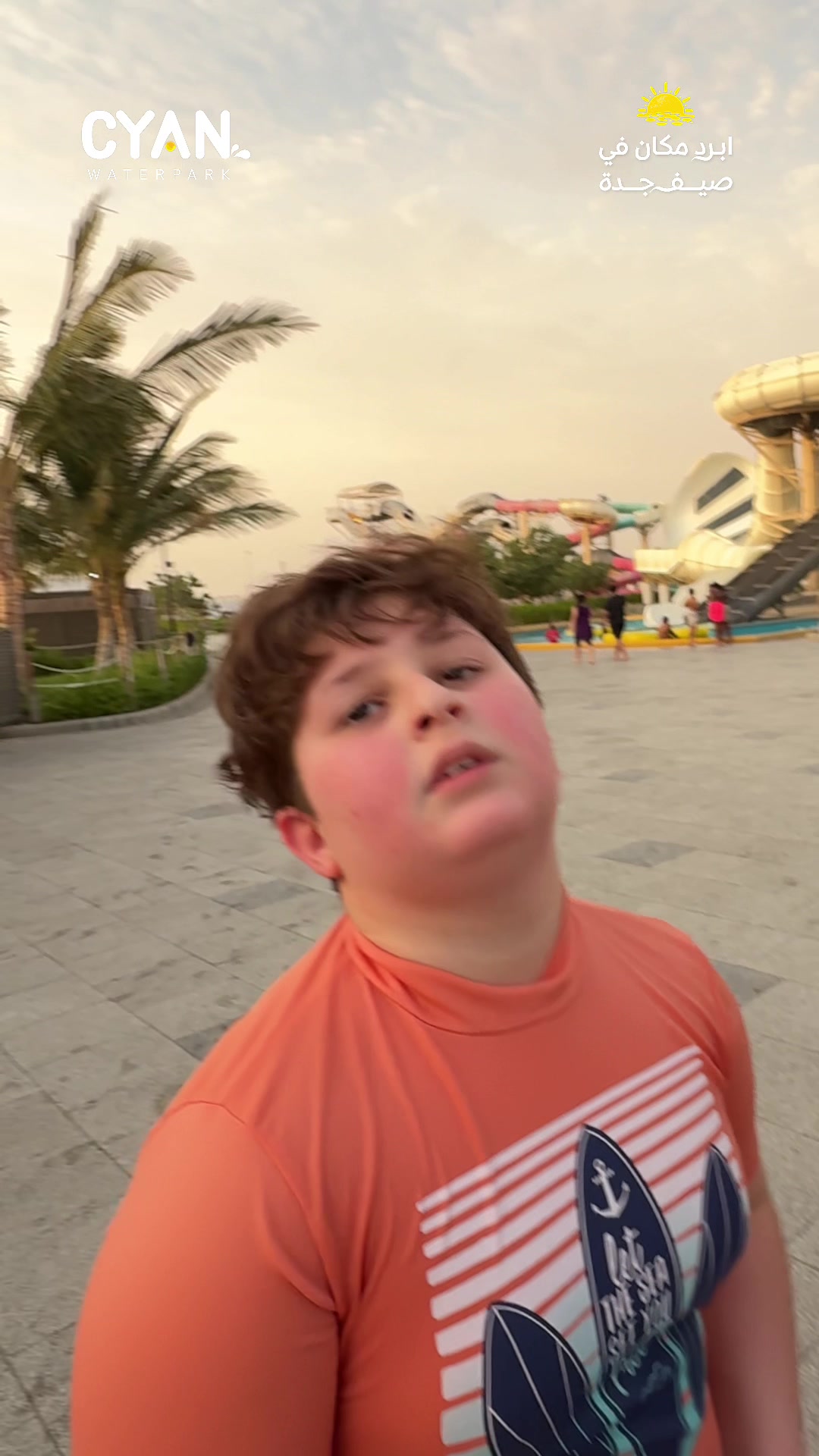 @Cyan Waterpark سيان واتربارك