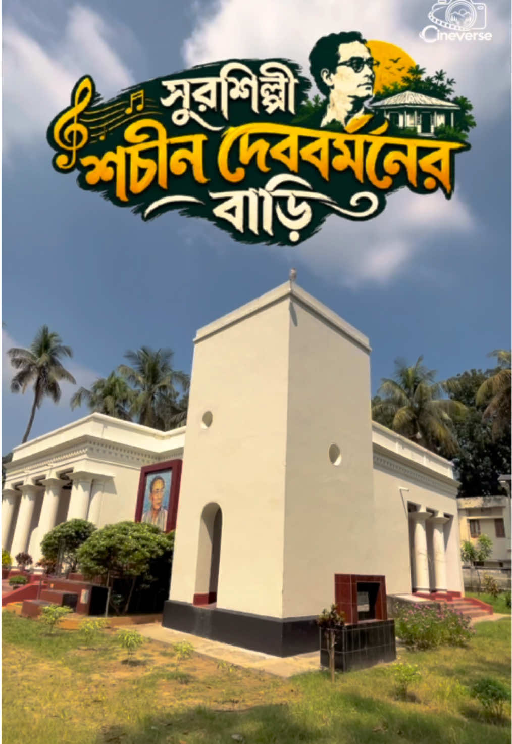 @Sajjad Hossain Seaum