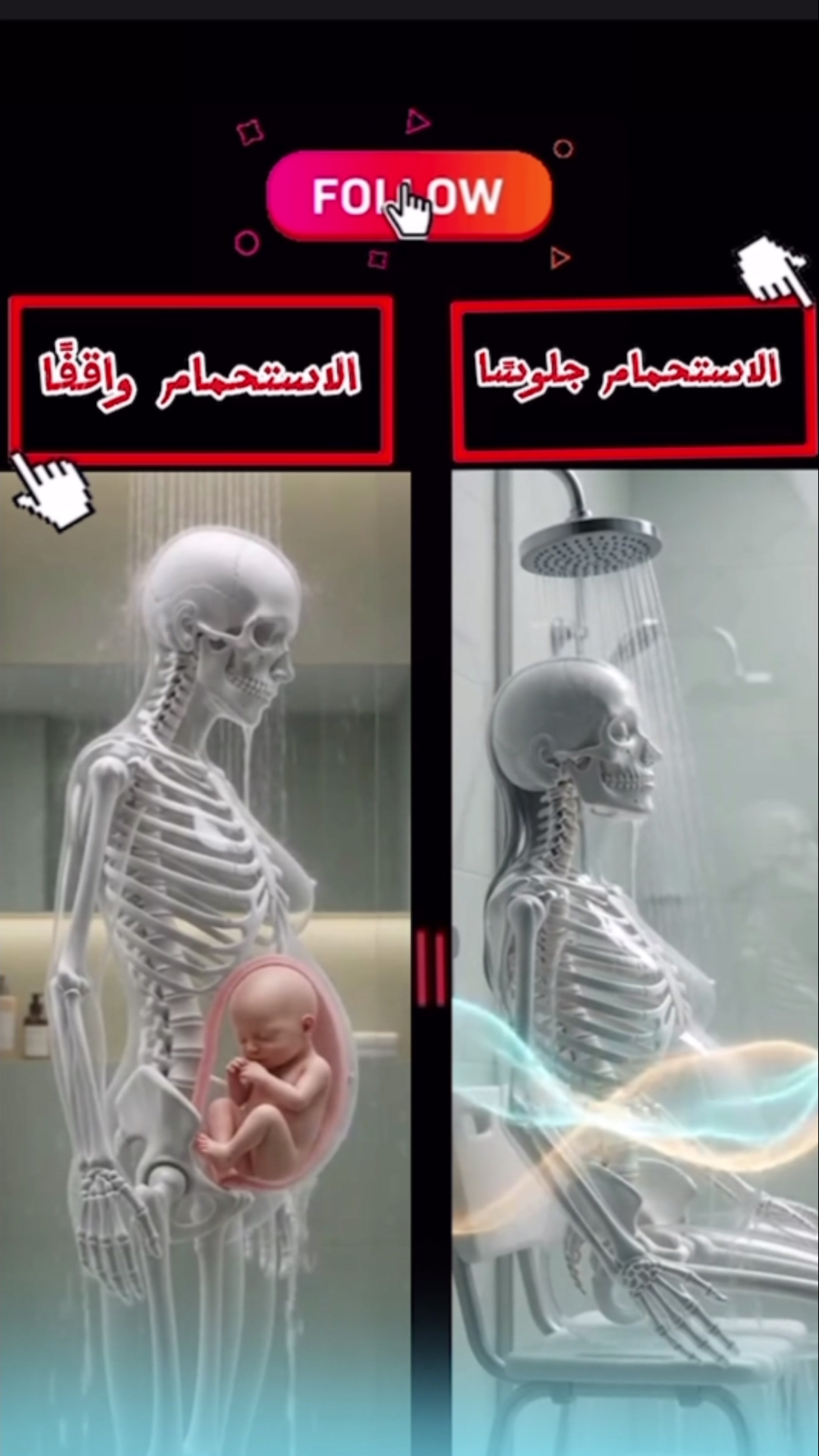 @طبيب تيك توك🩺💊💉