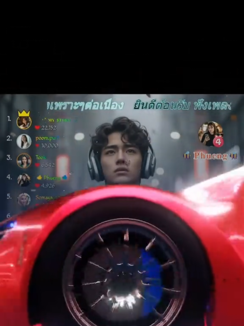 @DJ R SR