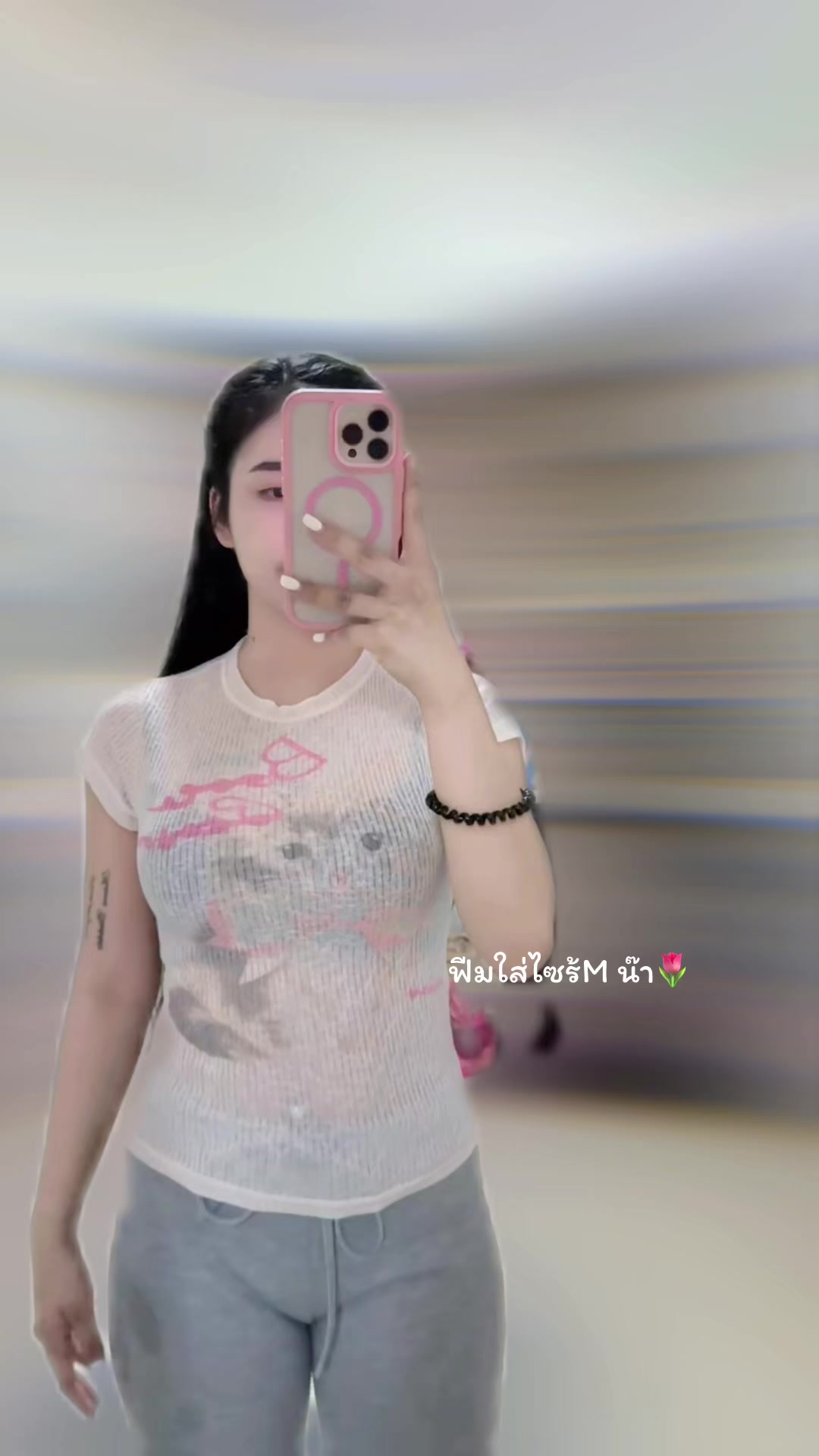 @ฟีม&rsquo;มี้
