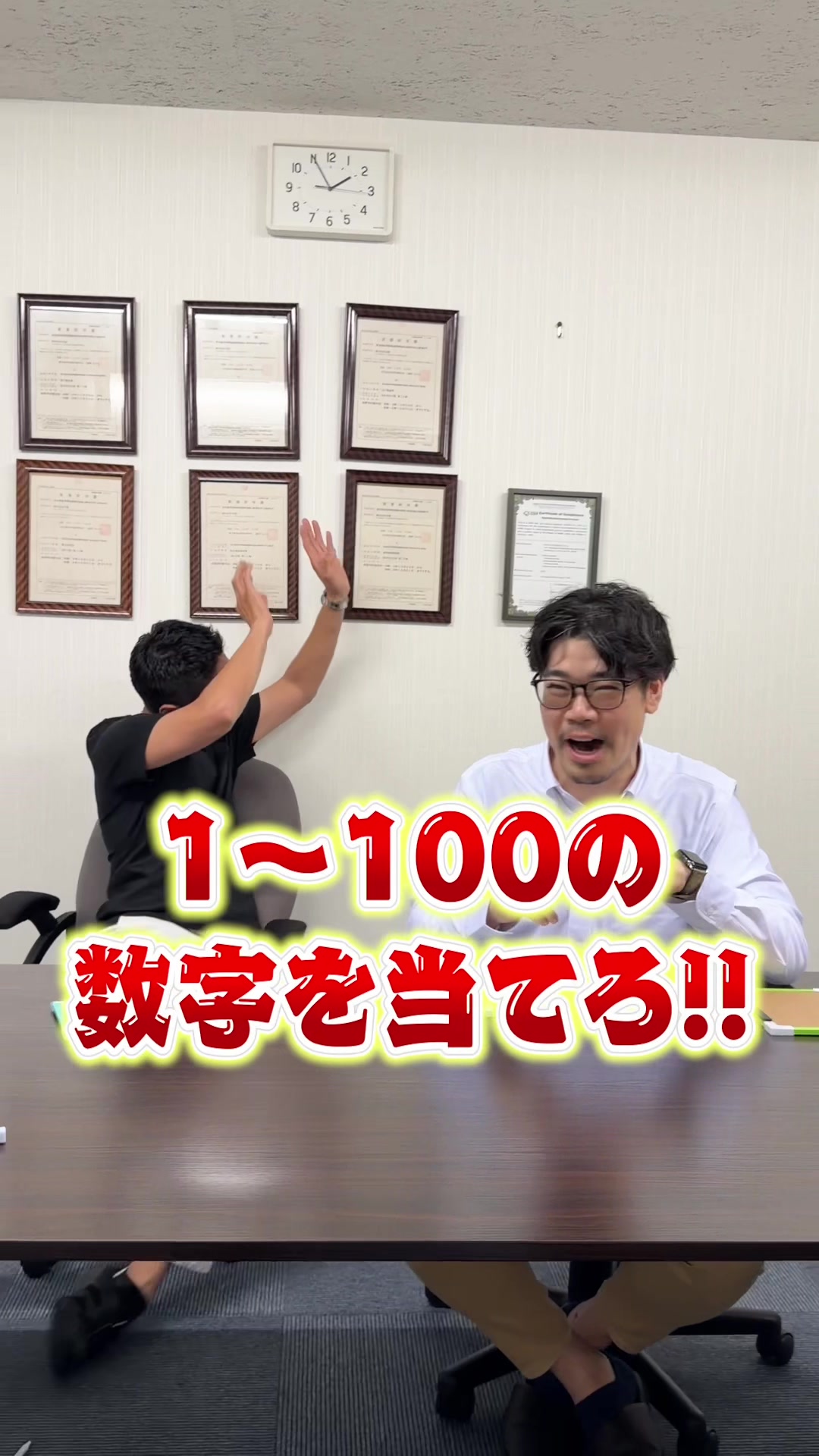 @愉快な社長げんちゃん【株式会社玄聖】
