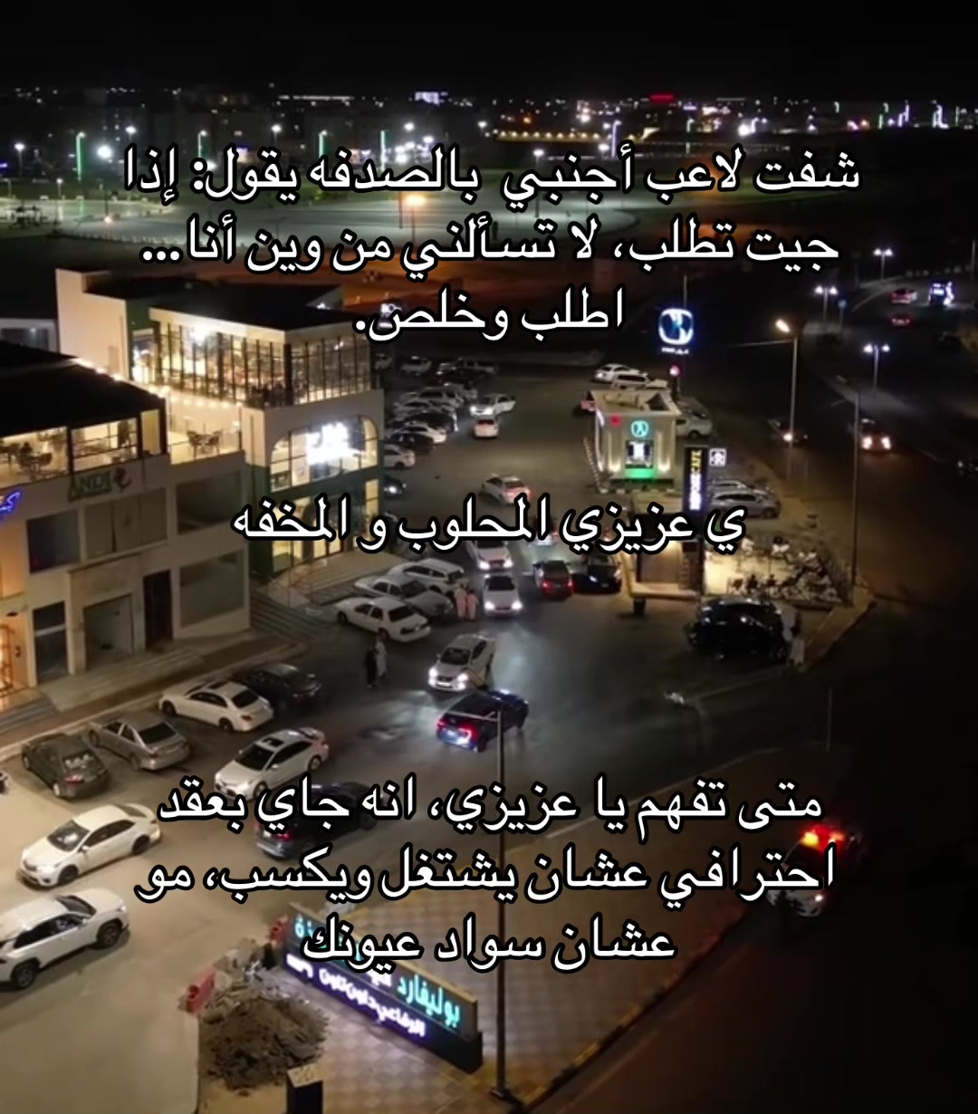 @عمر