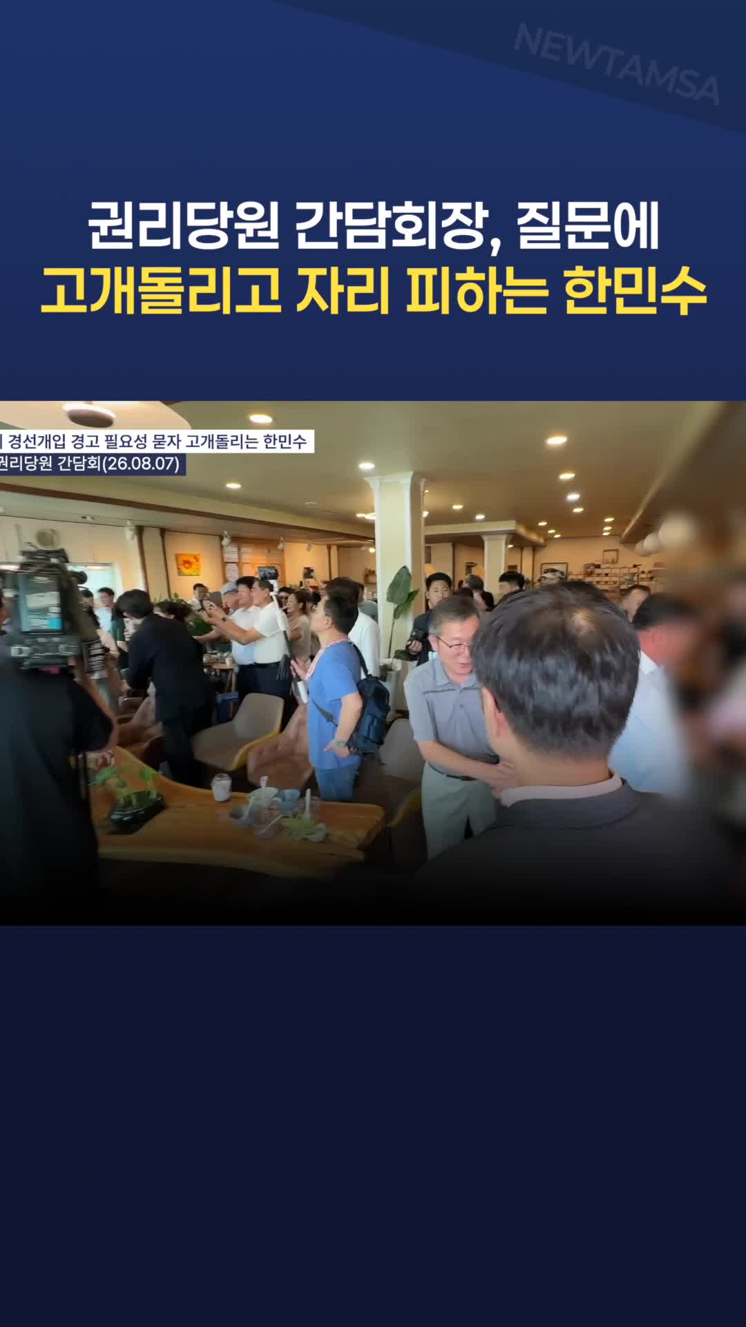 @뉴탐사