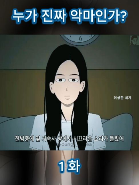 @일상생활을 다룬 애니메이션 영화