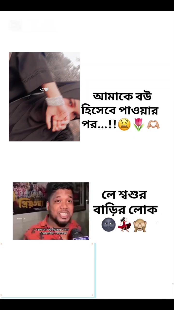 @🌝জাতীর কালি বিলাই🌝