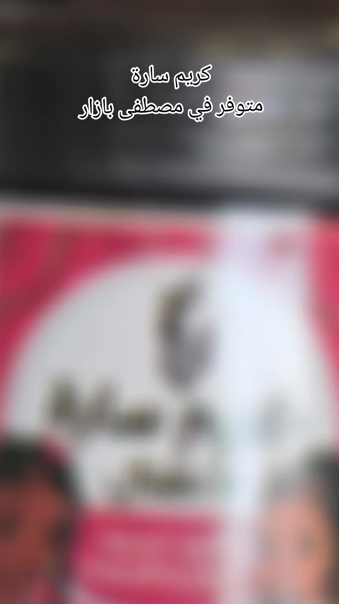@مصطفى بازار MU96FA BAZAR