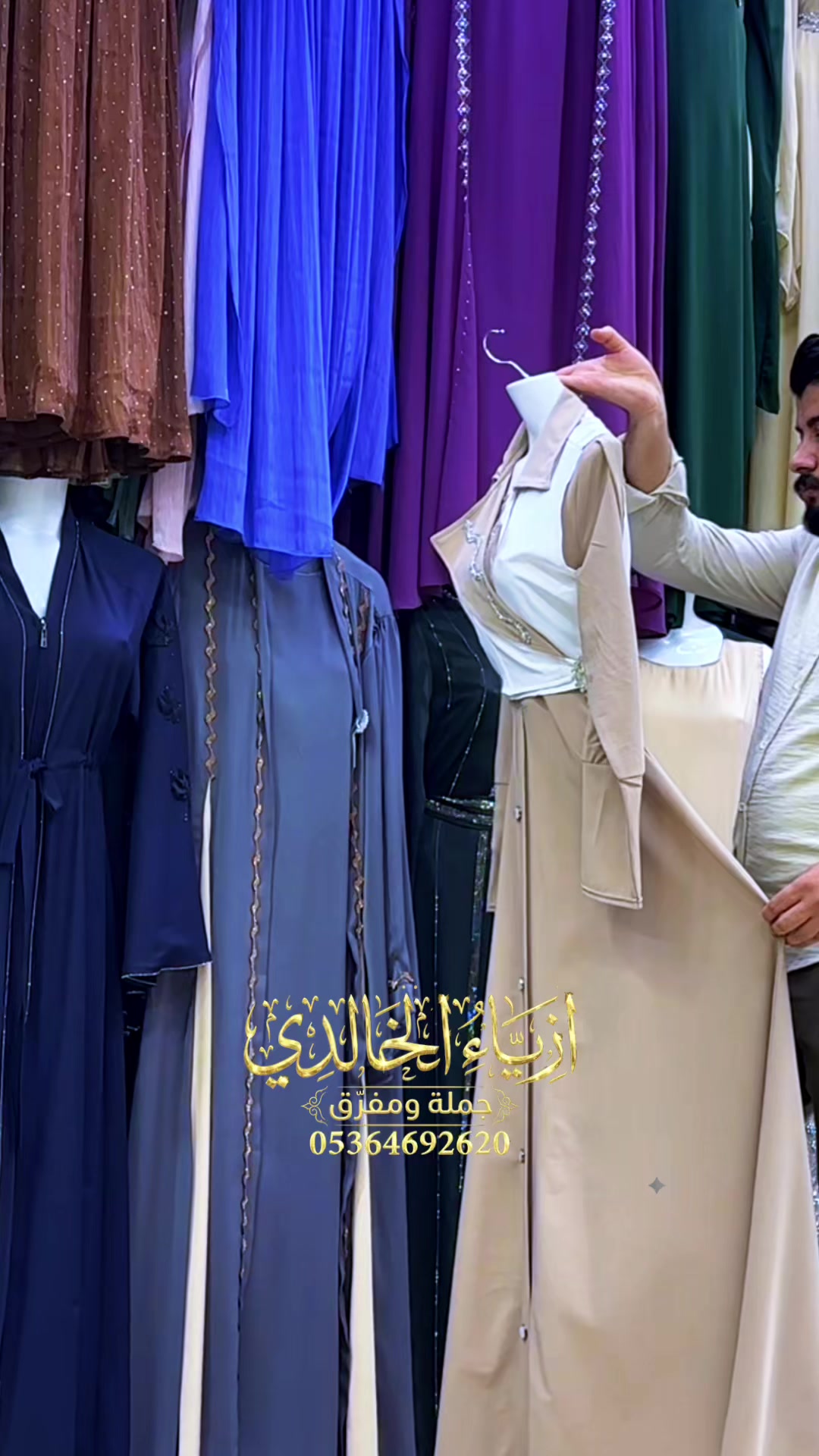 @ازياء الخالدي★