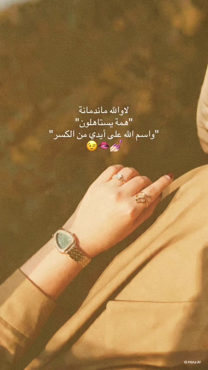 @مَـلآذ᪤