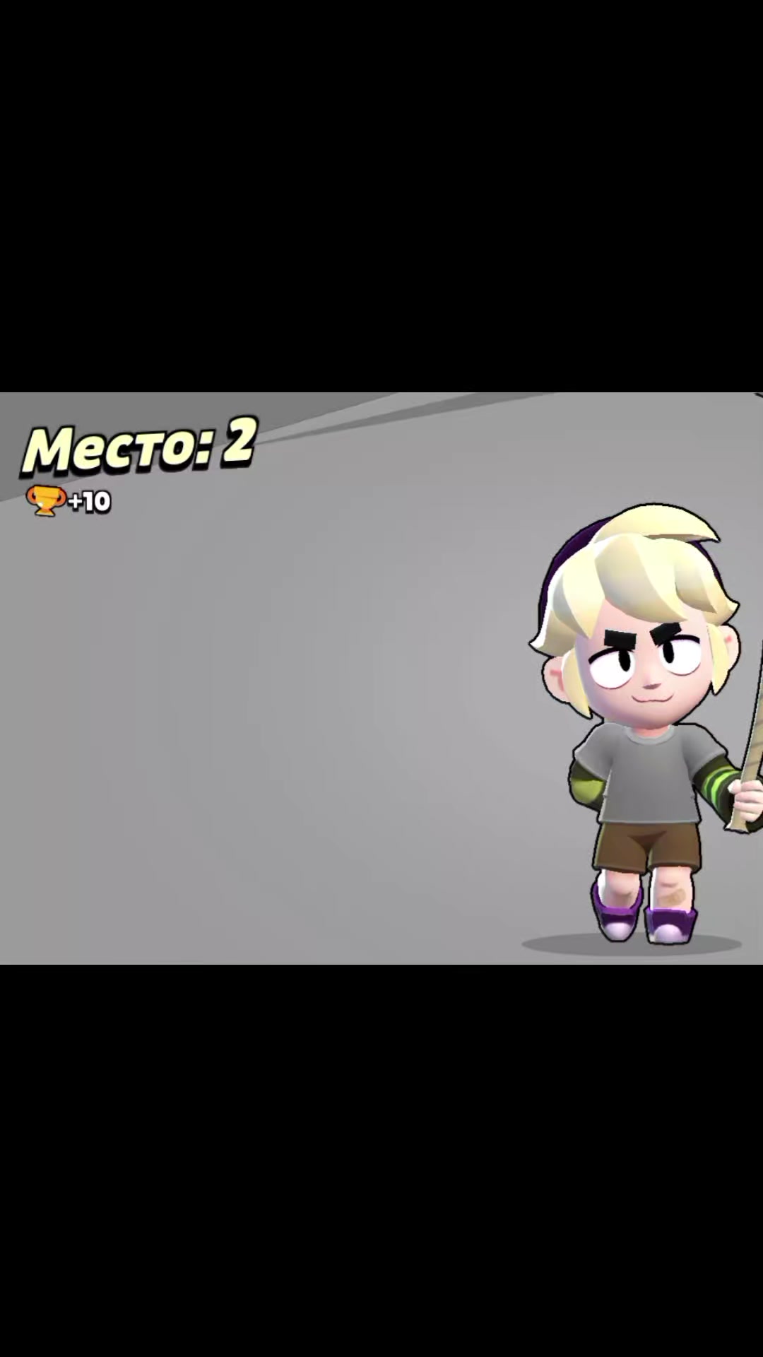 @MAKCPACCTPOEH