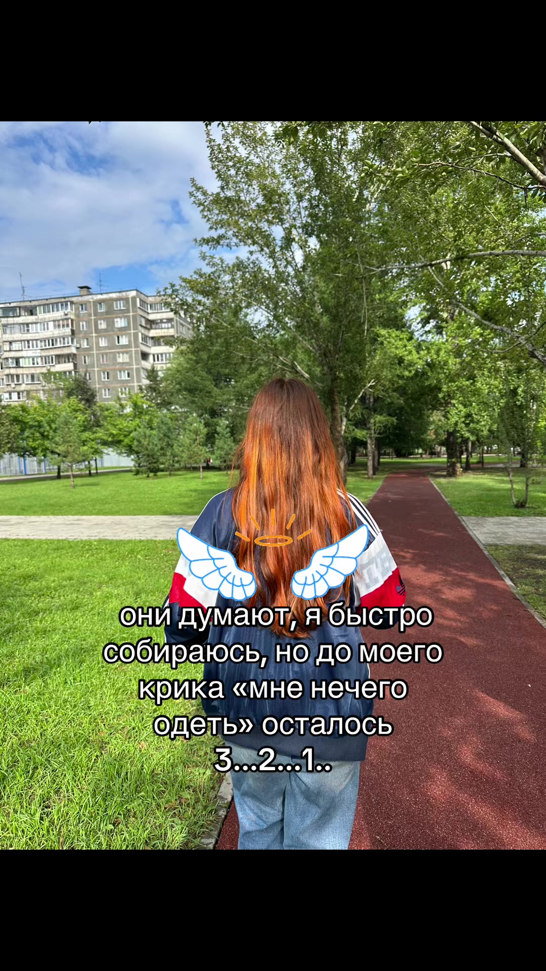 @Миля