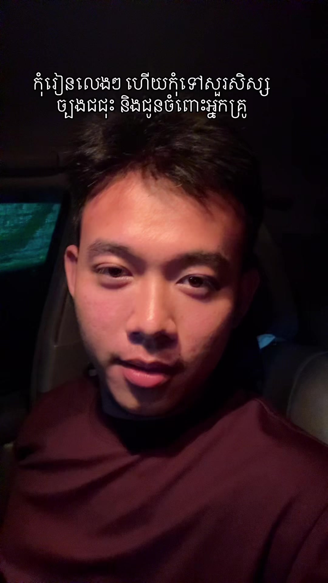 @Chivorn007