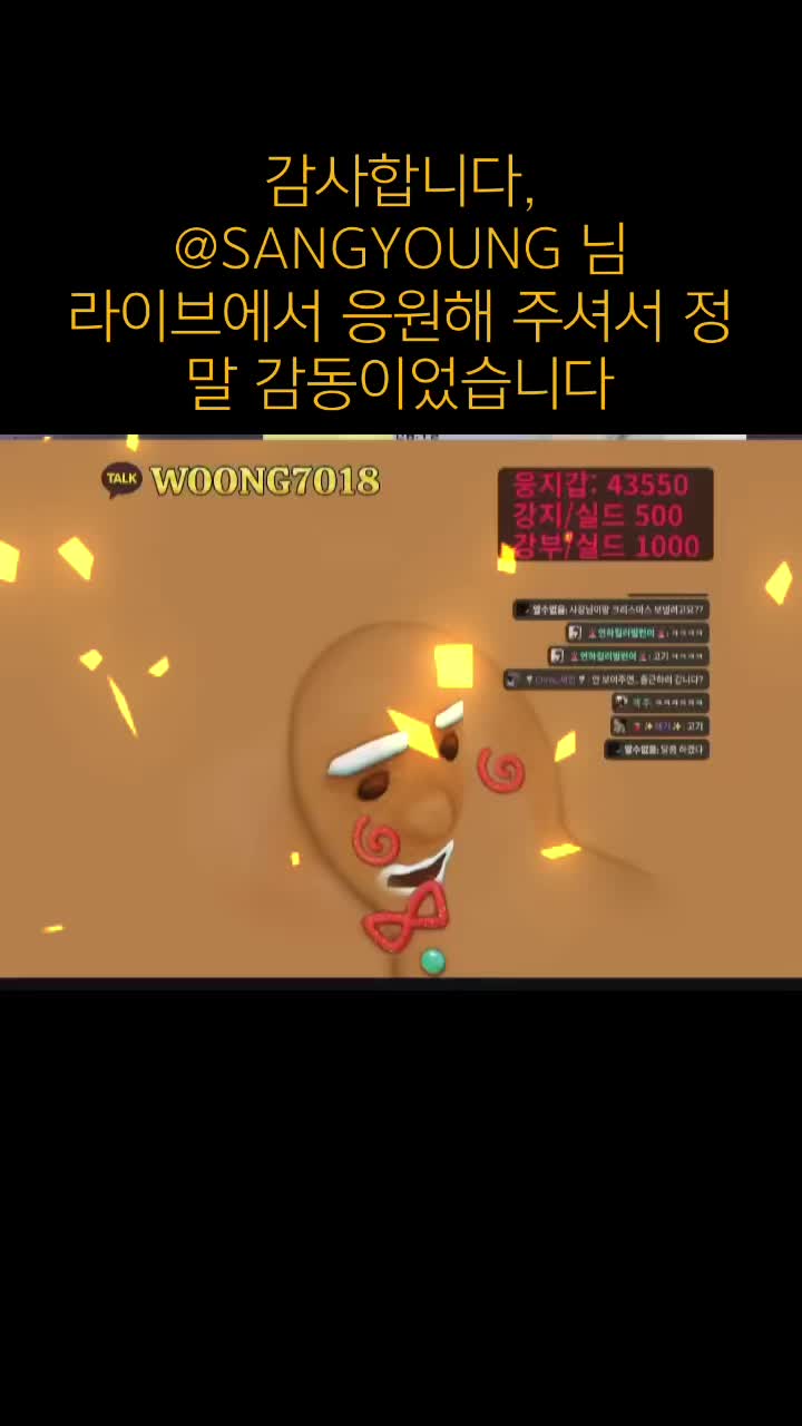 @웅이