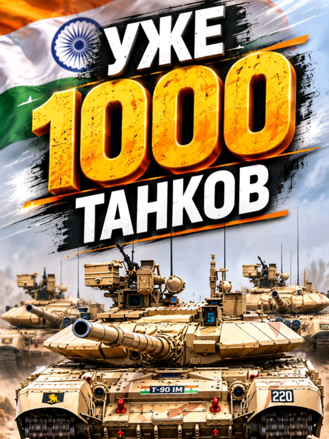 @ПОЛИТИКАUA