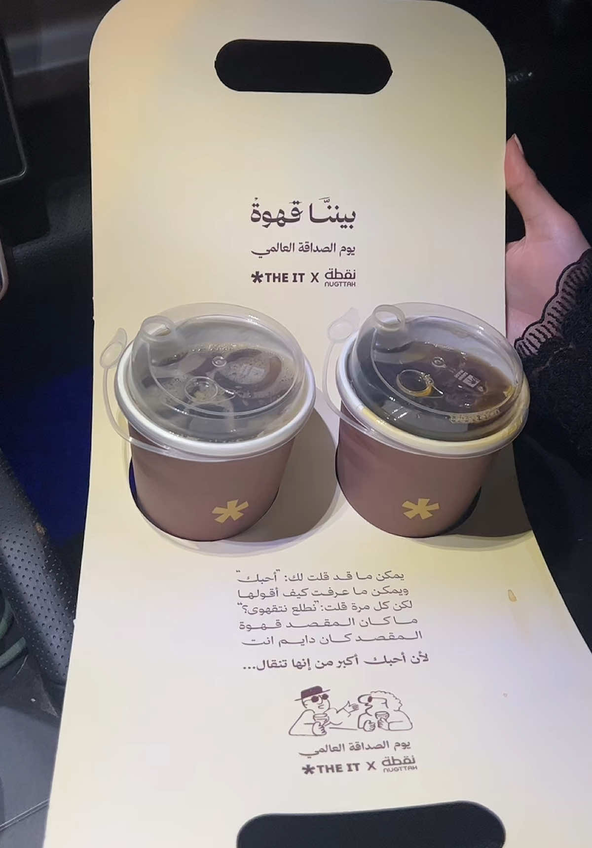 @NOURA