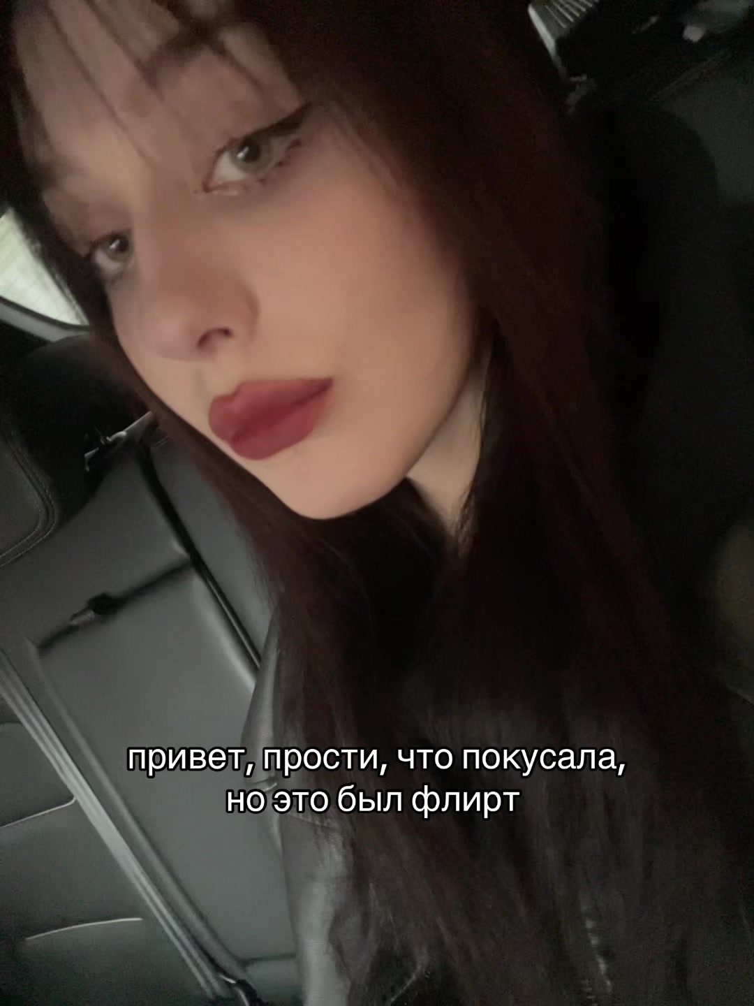 @подлиза