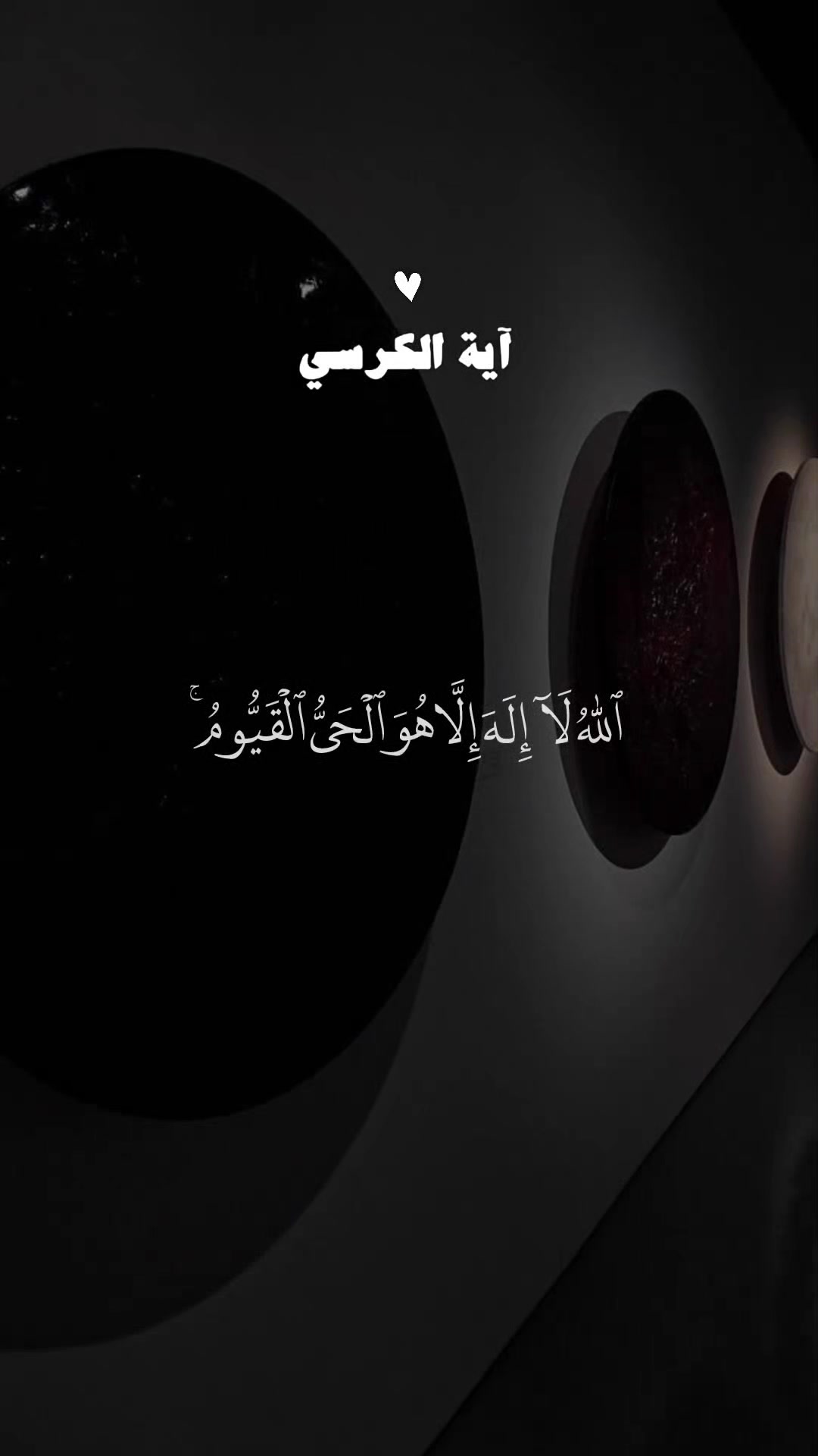 @Quran||📕