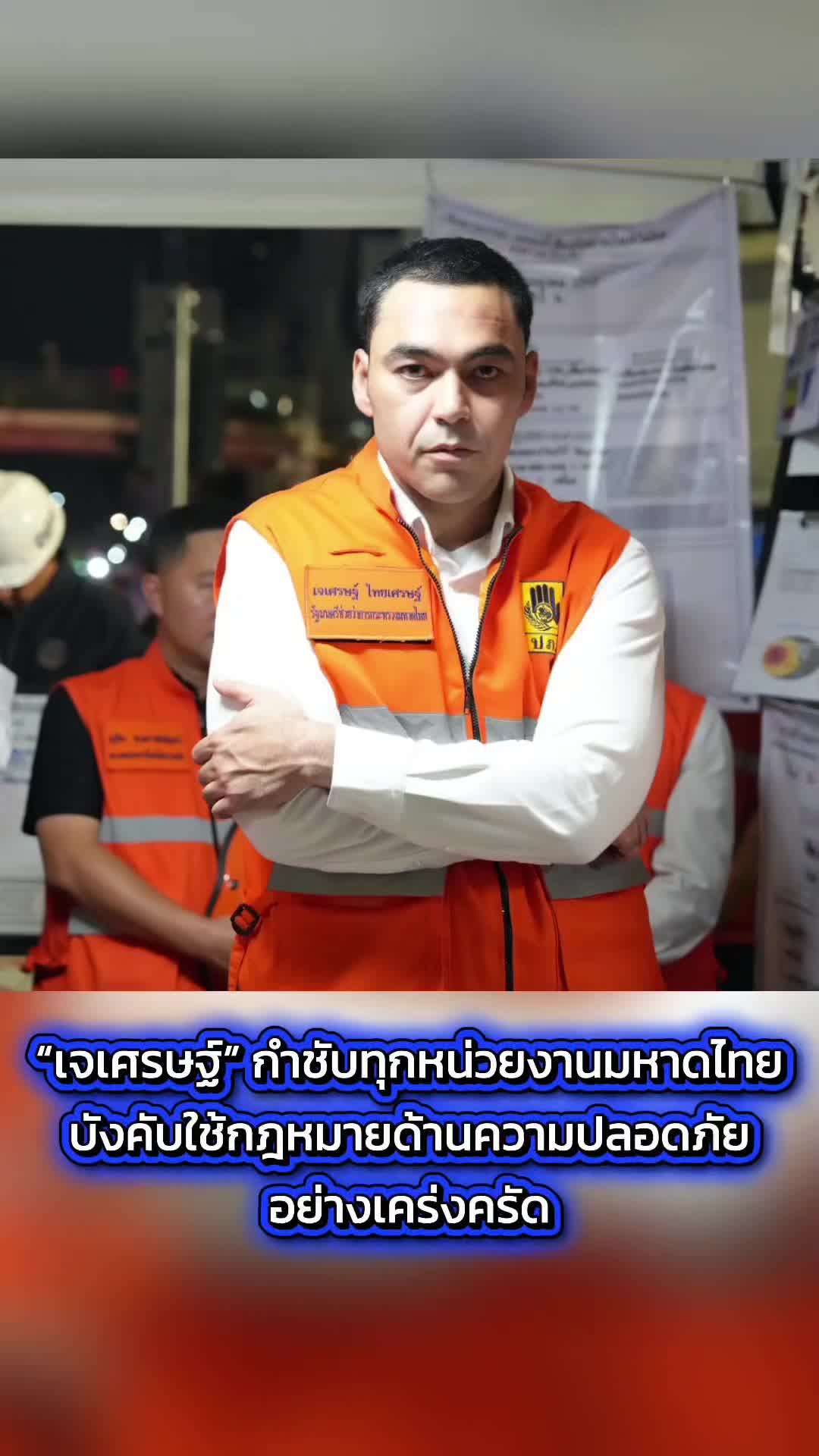 @ลาบขม ต้มแซ่บ