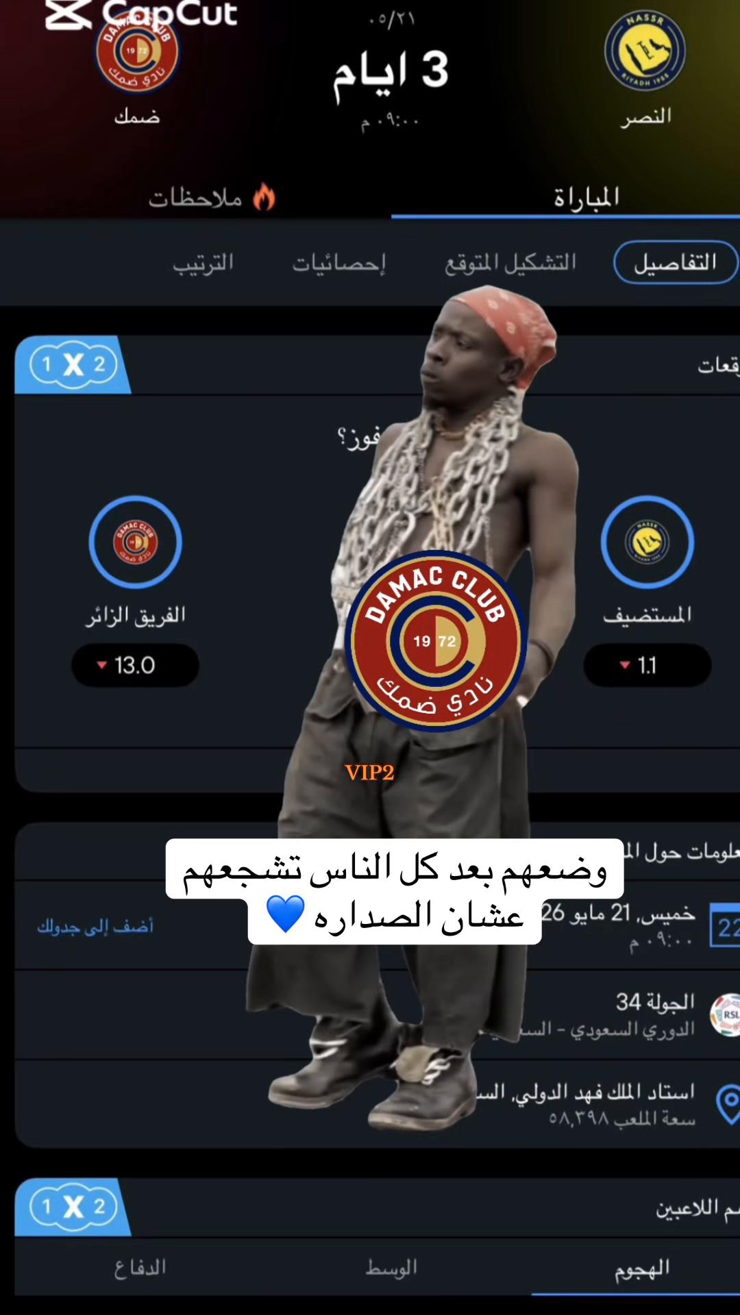 @VIP2