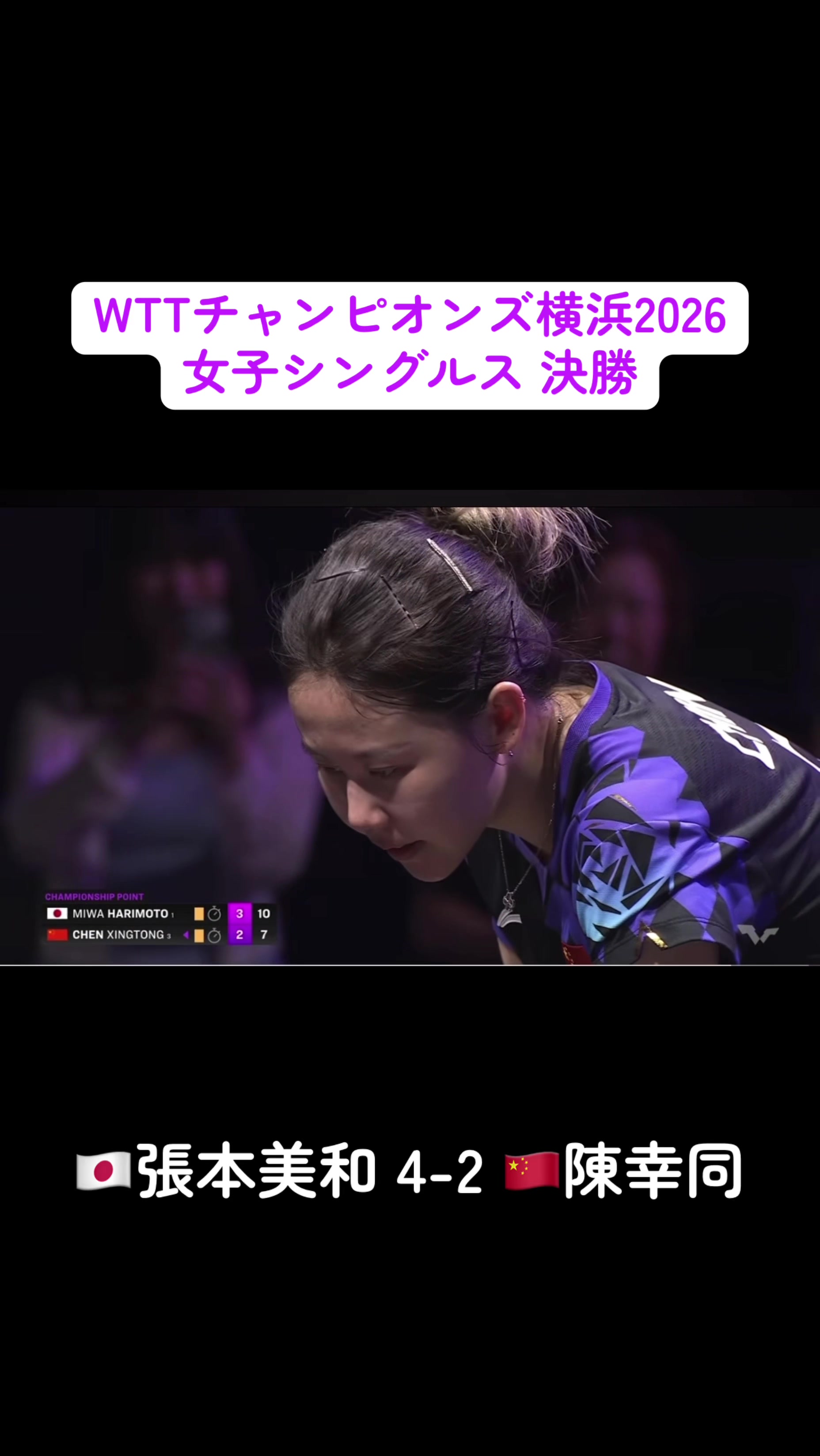 @Tsubasa🏓🐟⛓️🐑