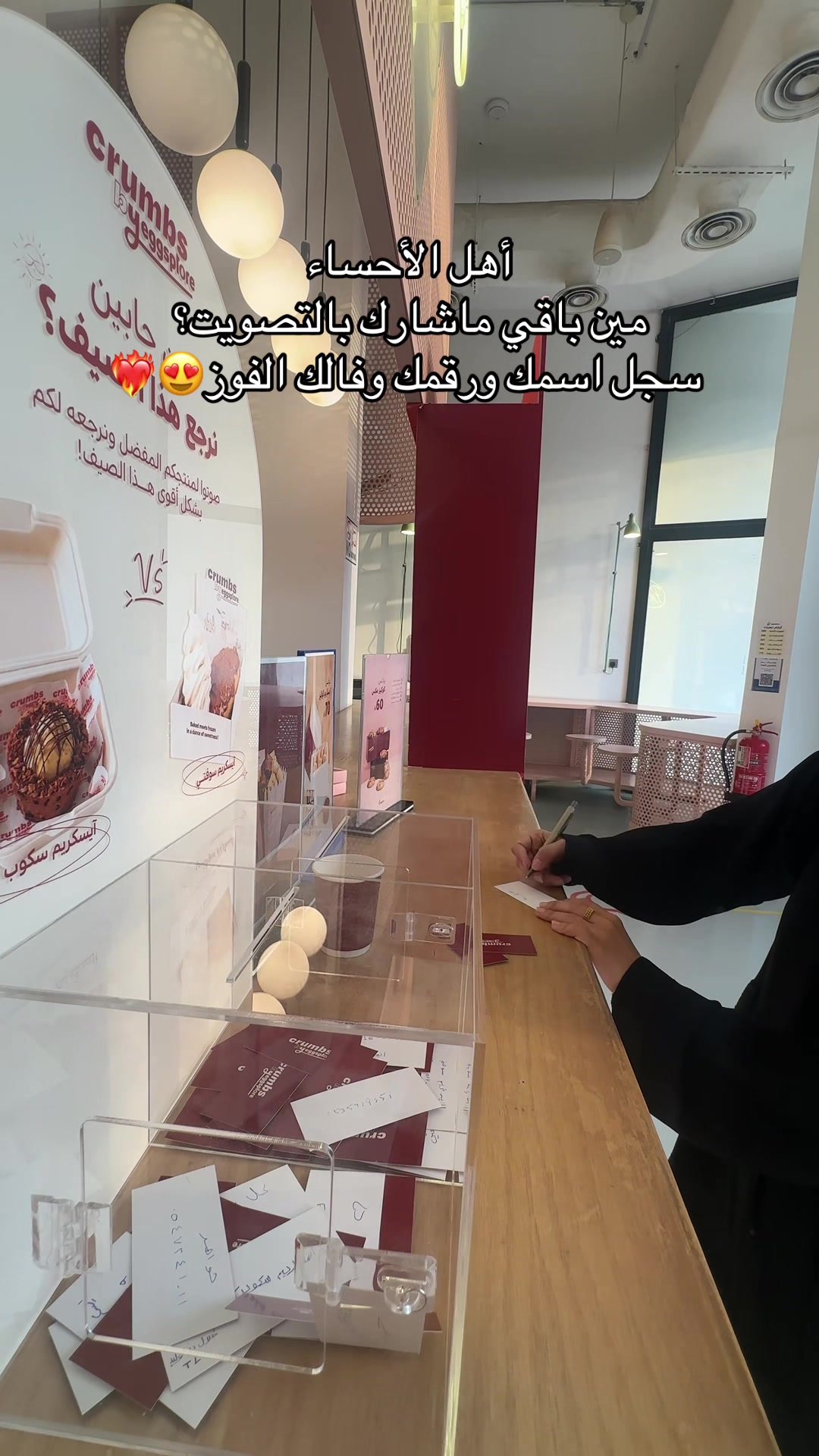 @اقزبلور | Eggsplore 🐣