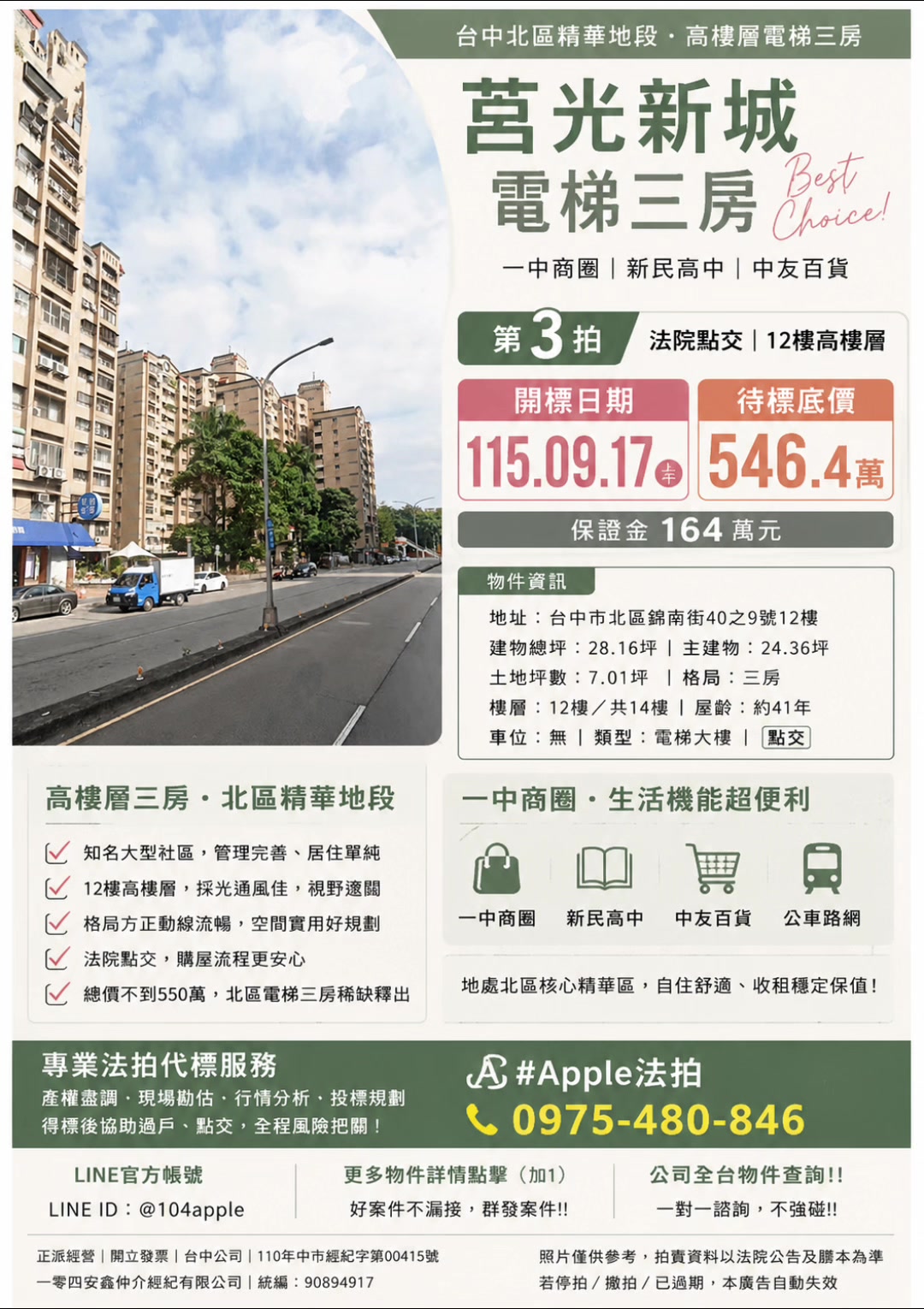 @喬小喬