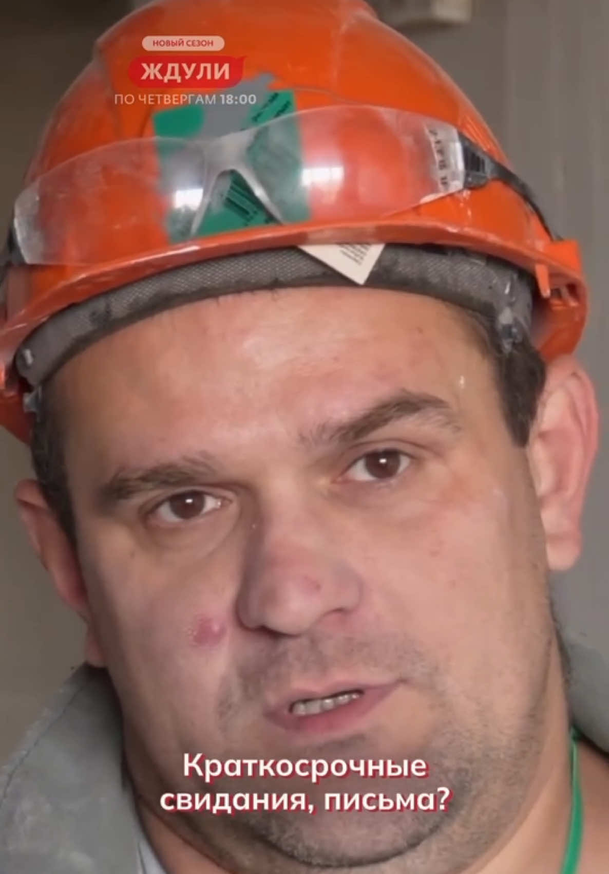 @Телеканал Ю