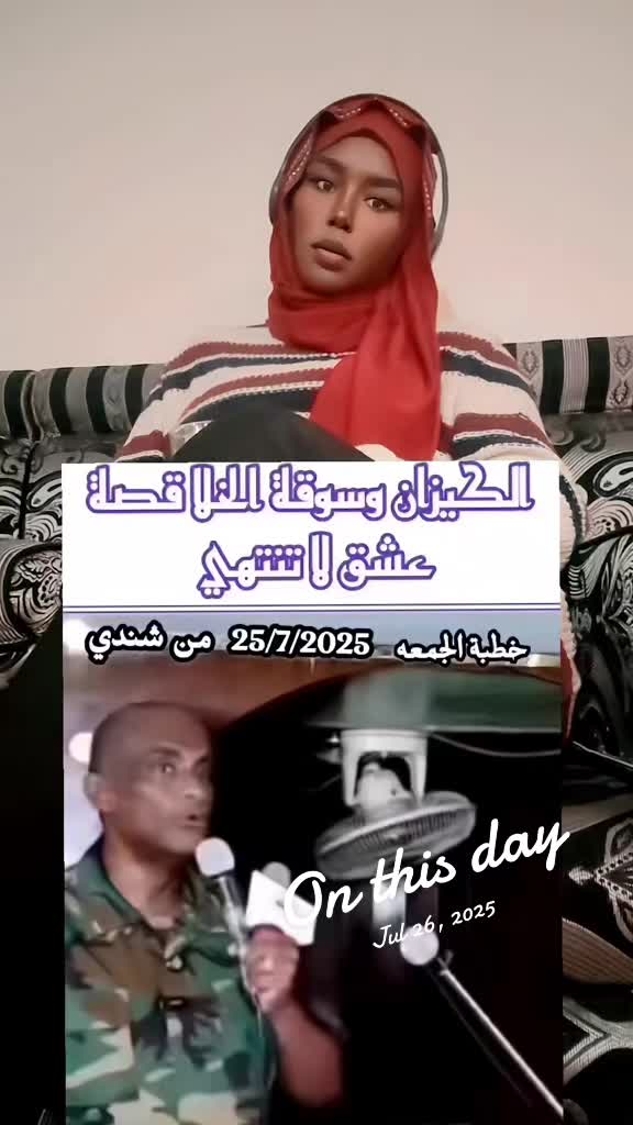 @BintAlnil