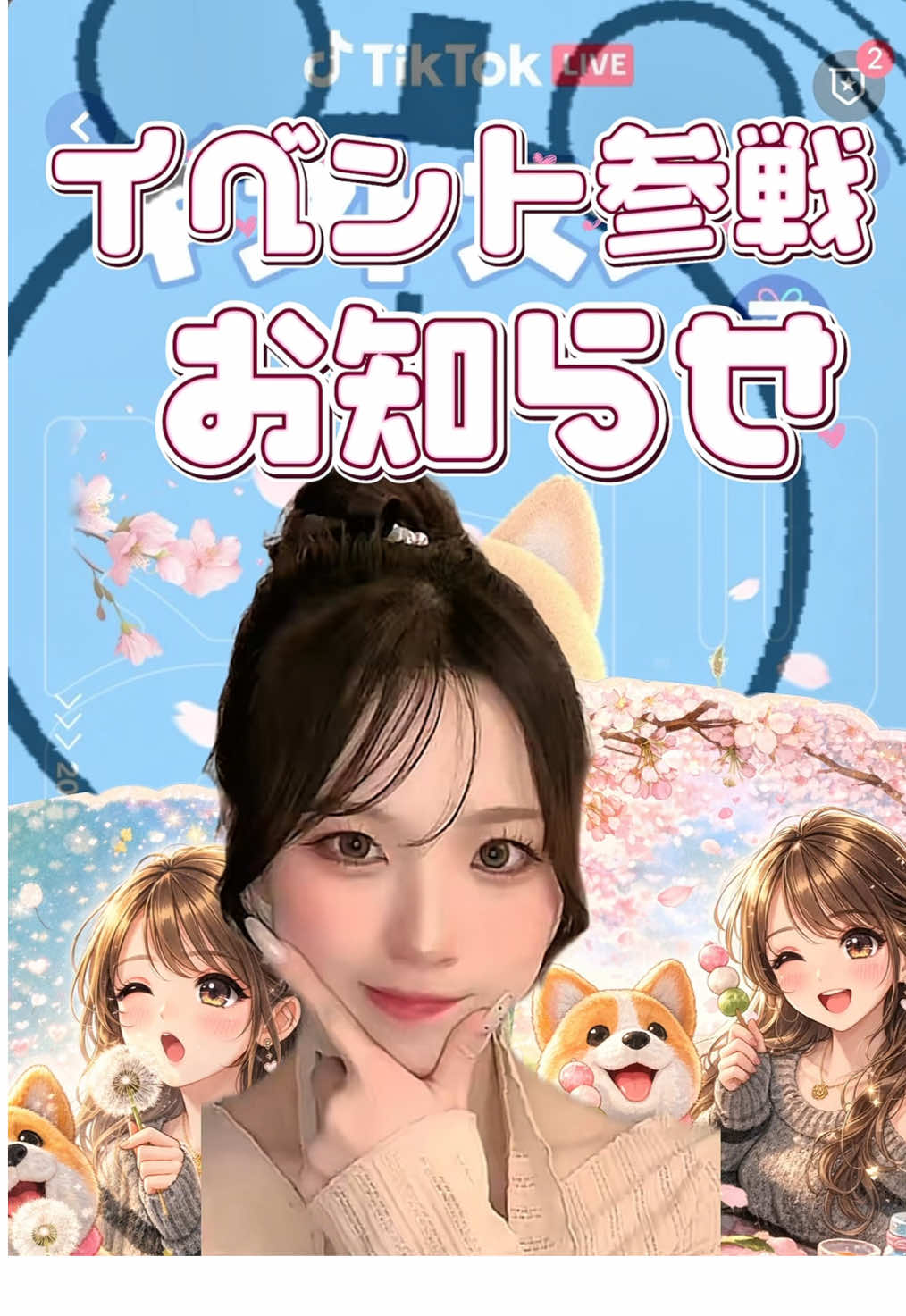 @®みんみん®🍏📍