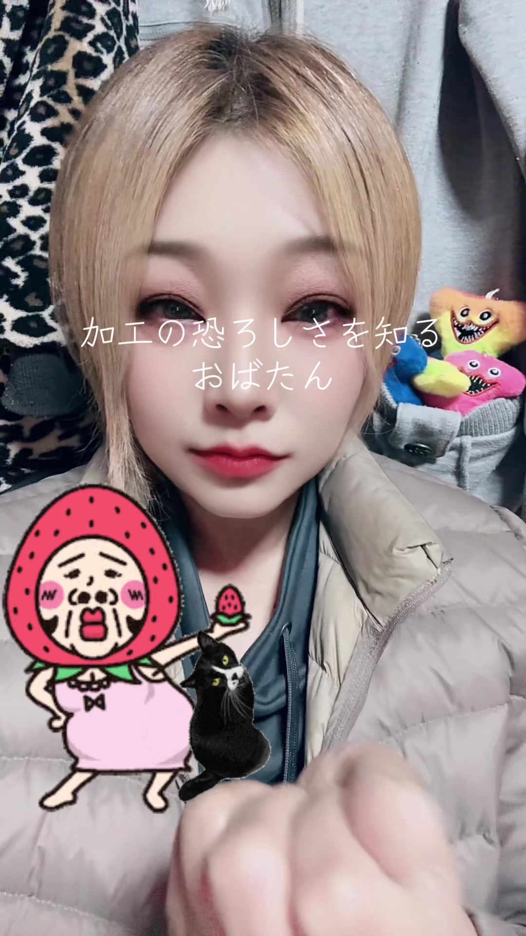 @JUN🍓👑農家のオバタン