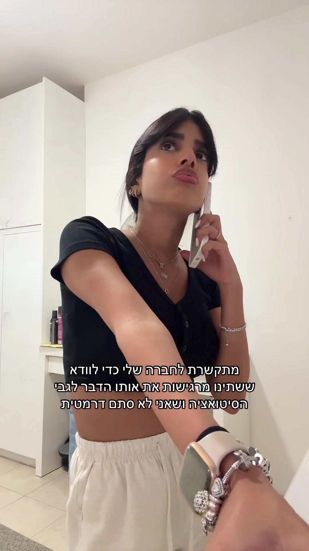@סיון עם ו אחת