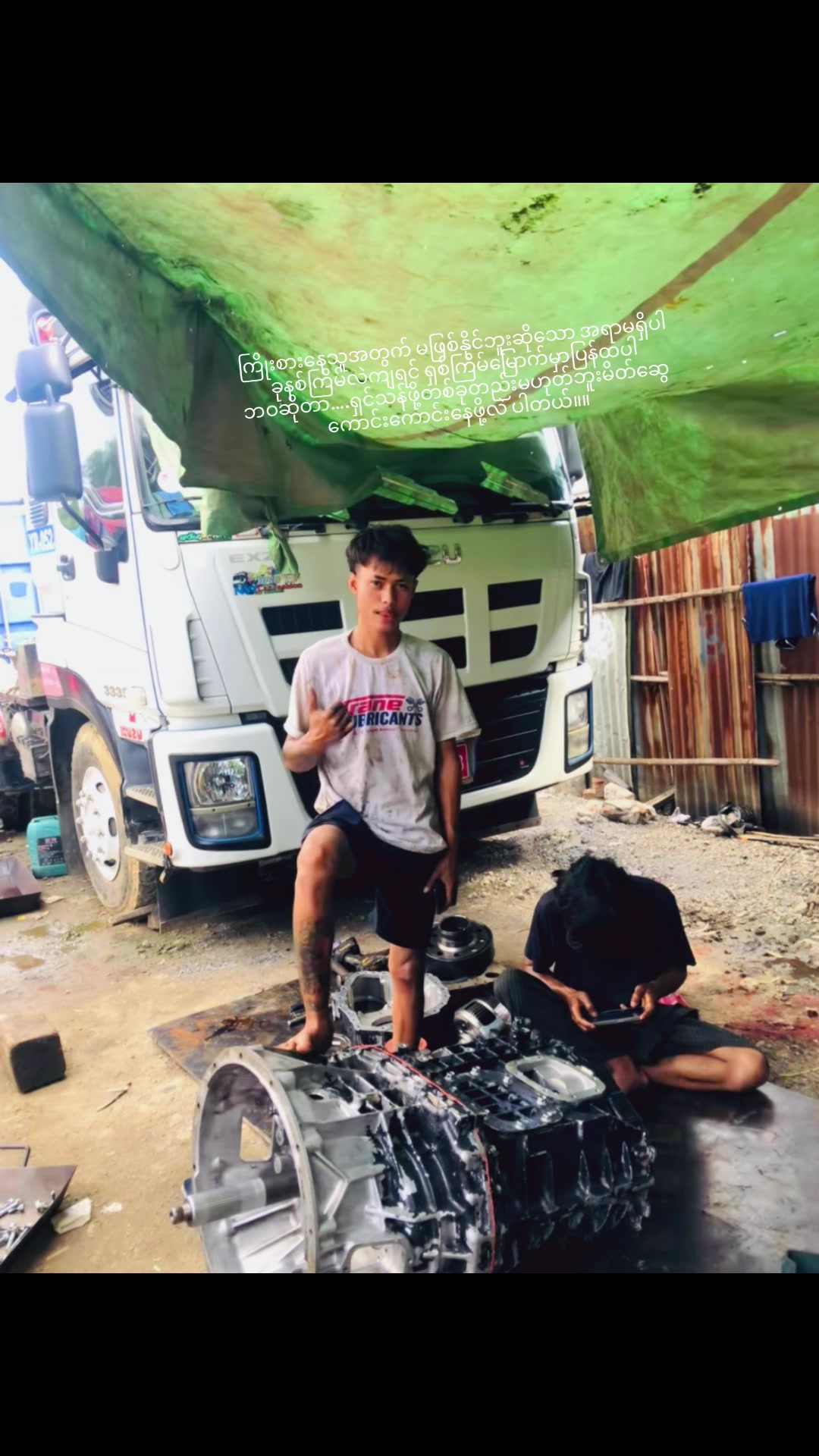 @đŻď¸áááŽ(đšđđ đšđđ)đŻď¸đ˛đ˛