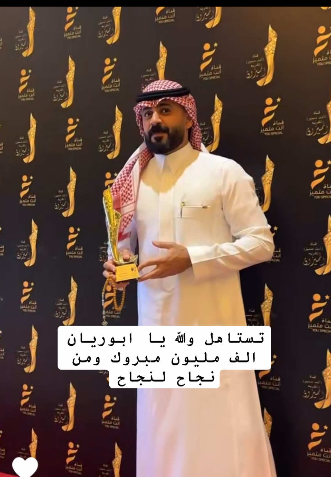 @﮼غزال 🦌 (﮼فانز ﮼ابوريان 🍁)
