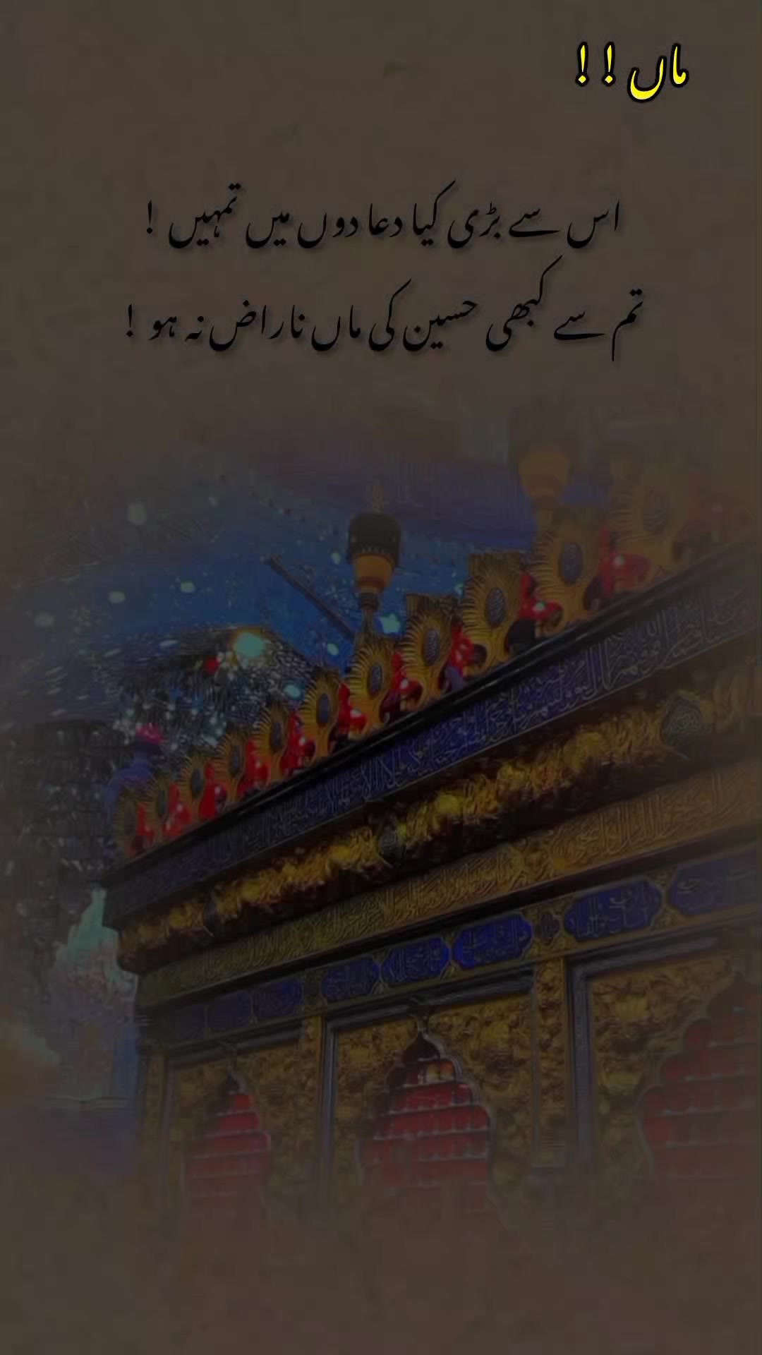 @درد دل