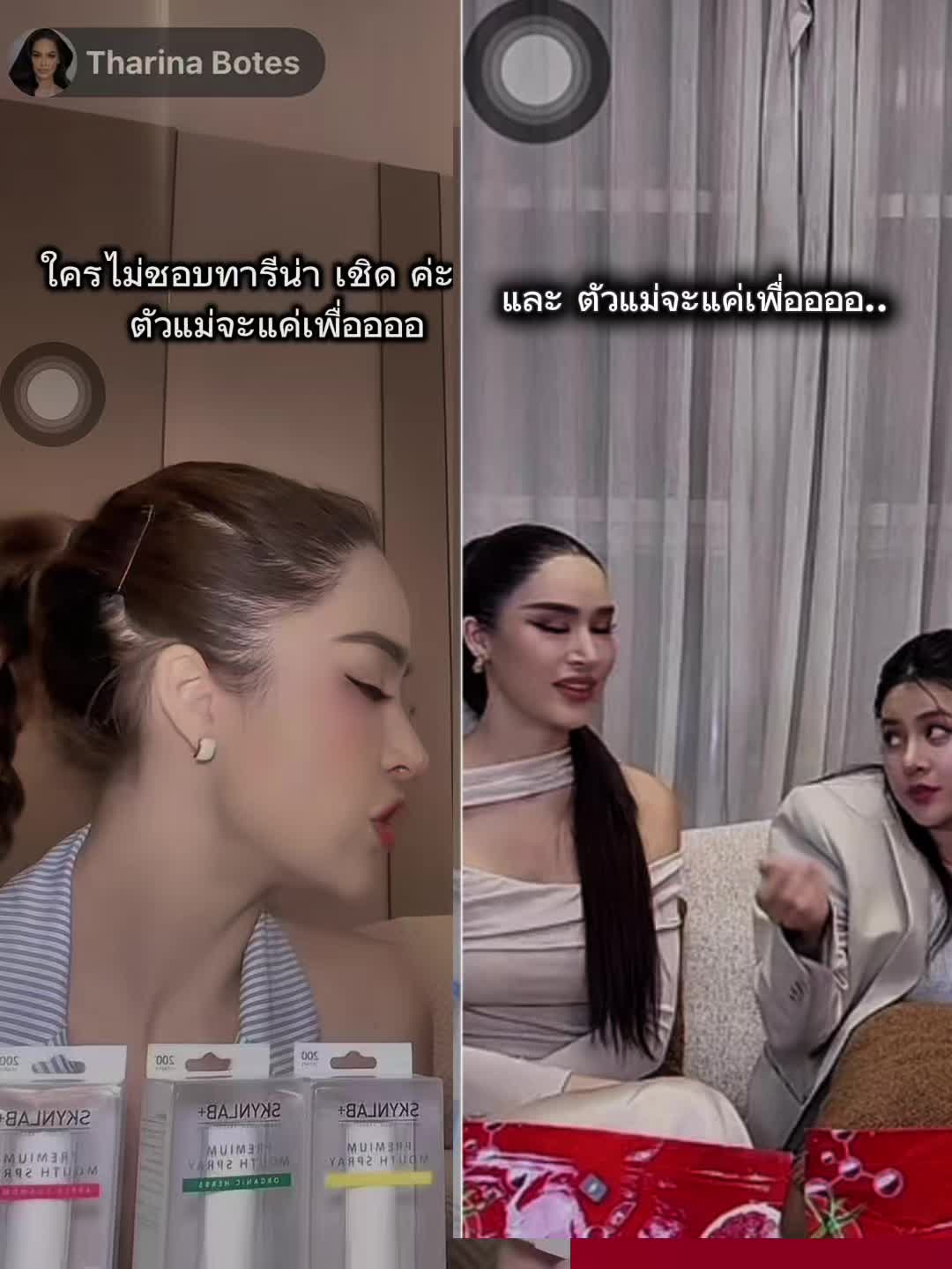 @TukTik ติดแกรนด์