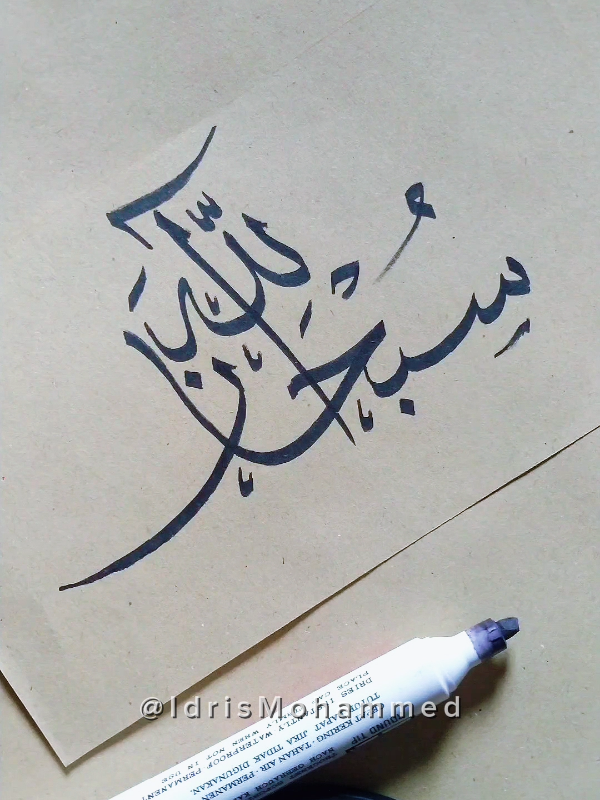 @Idris Mohammed