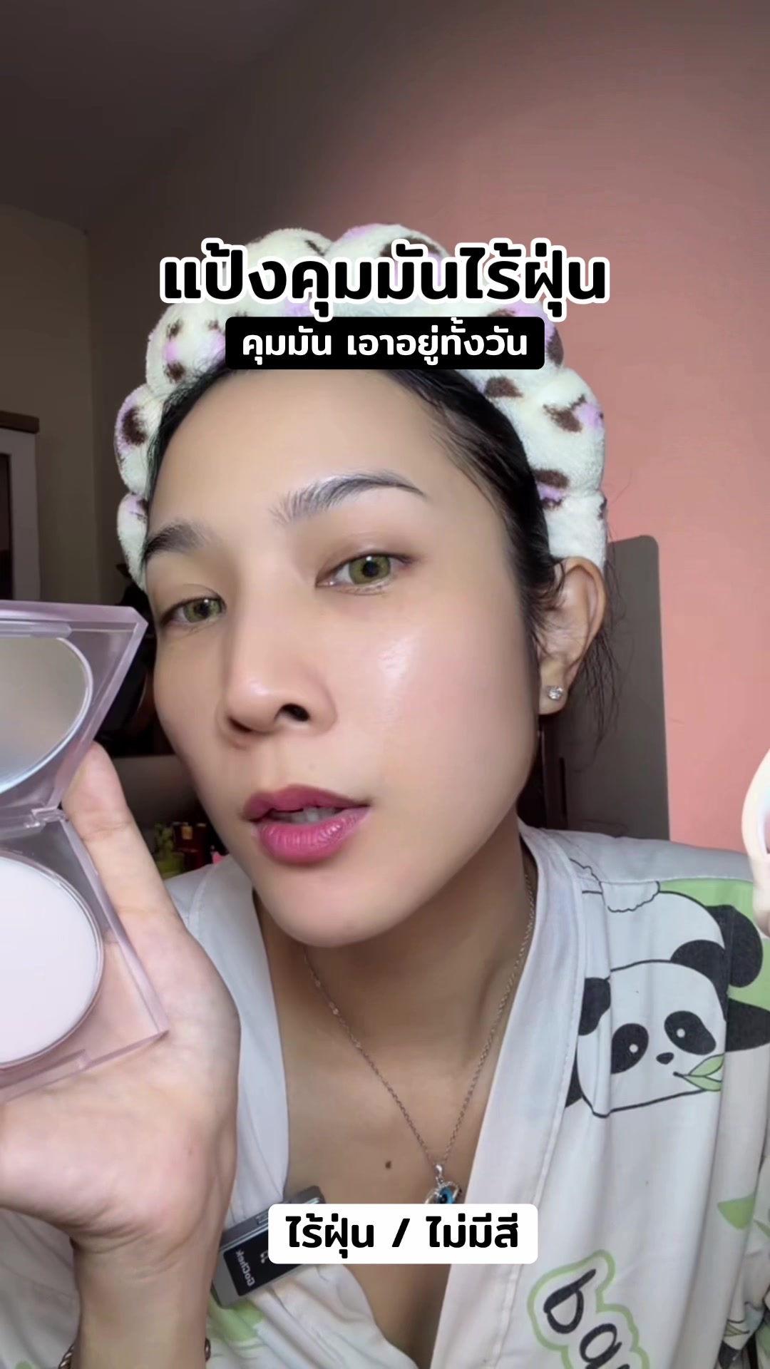 @ไป๋ชอบรีวิว