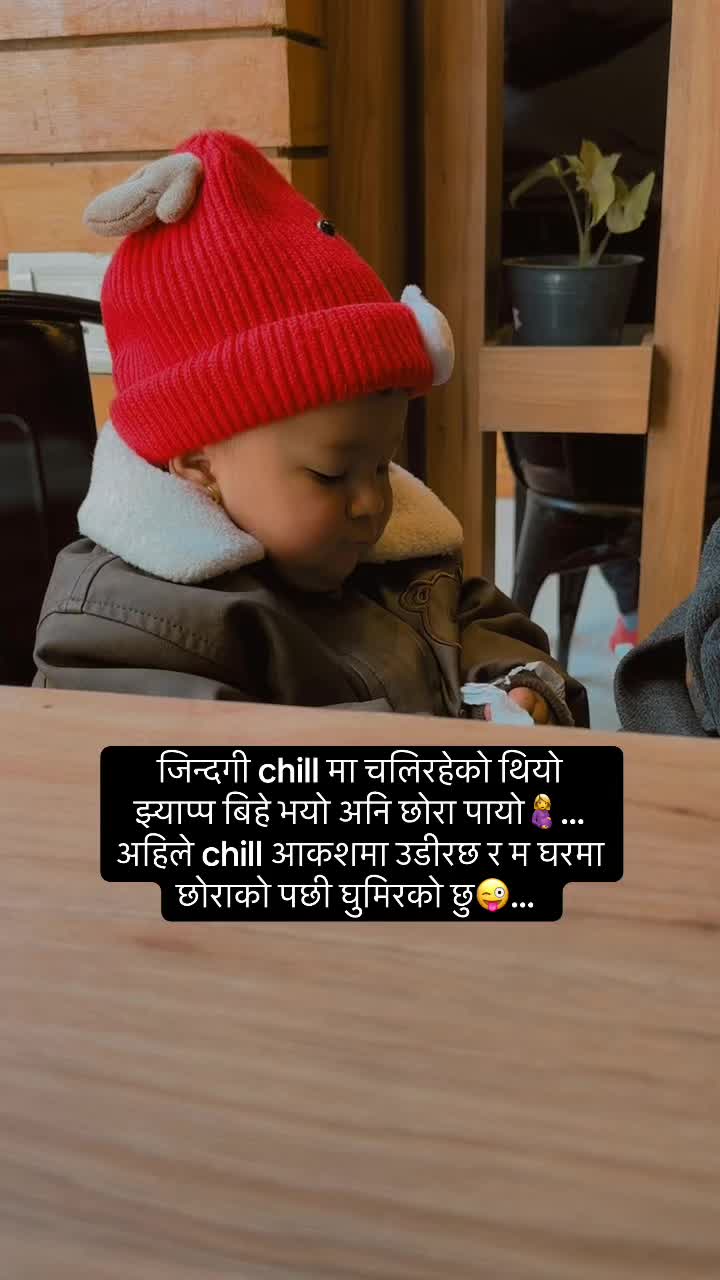 @srijananagarkoti
