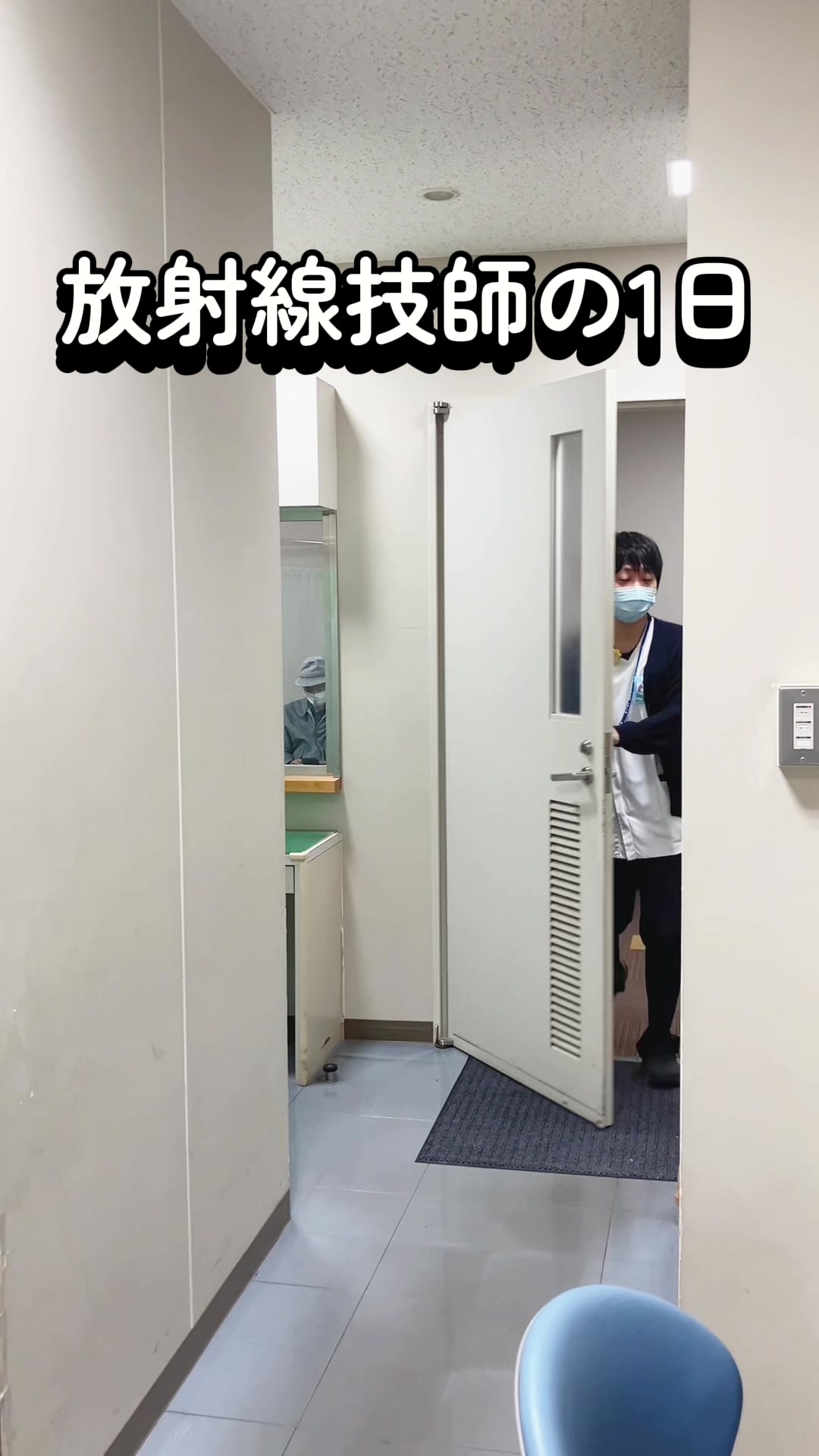 @医療法人 秋田病院|愛知 知立市|職員大募集中!