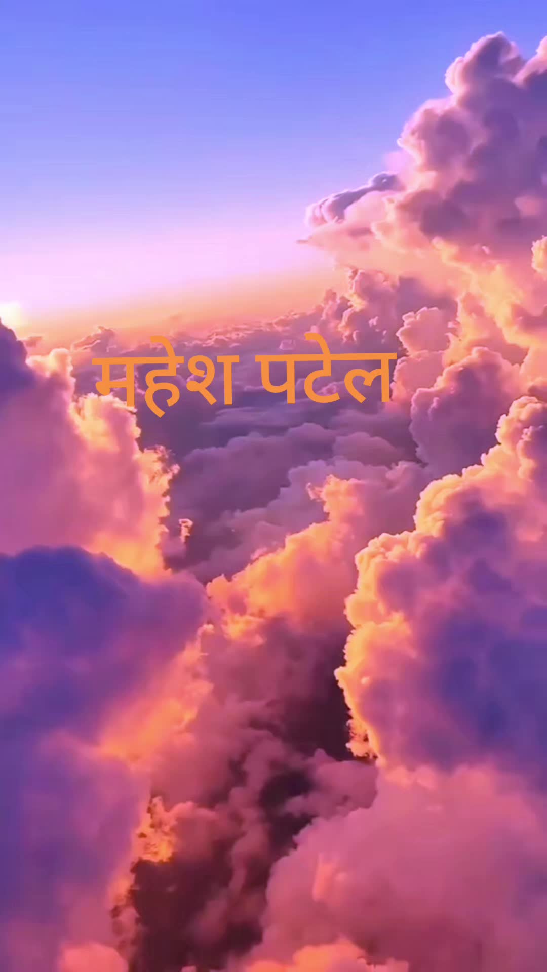 @Mahesh Patel