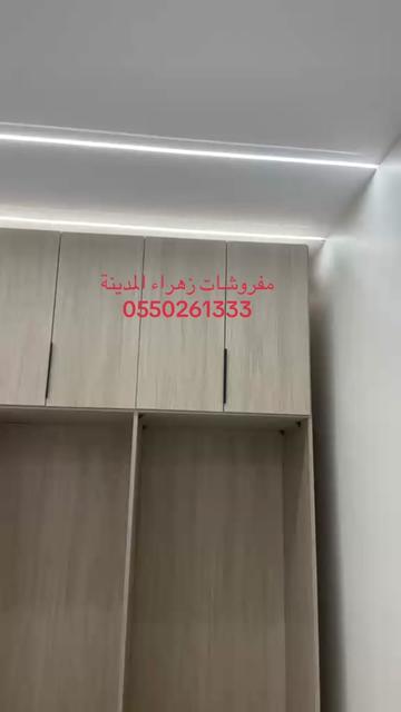 @🇸🇦مفروشات زهراء المدينة 🇸🇦