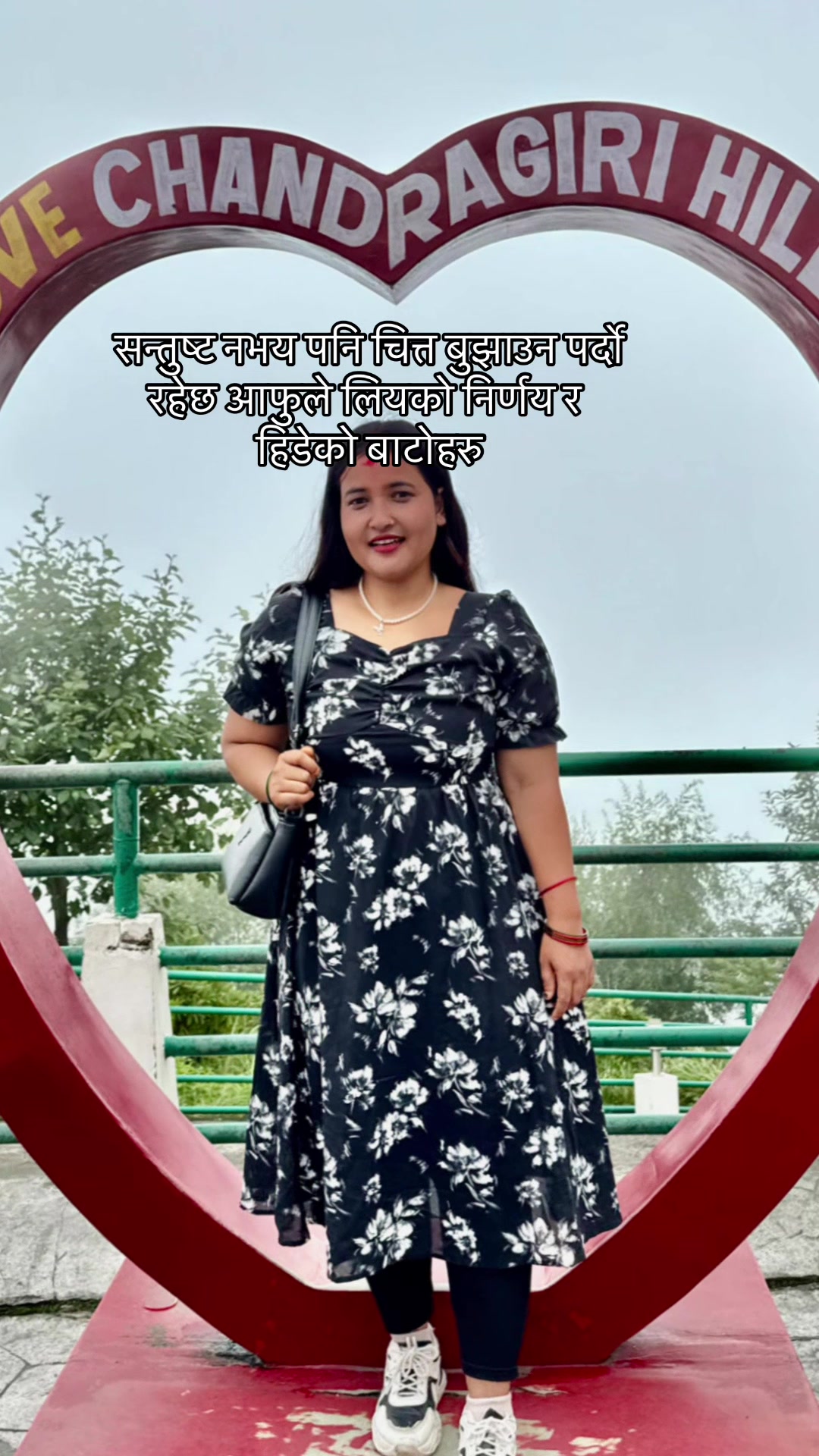 @Kokila Sunuwar